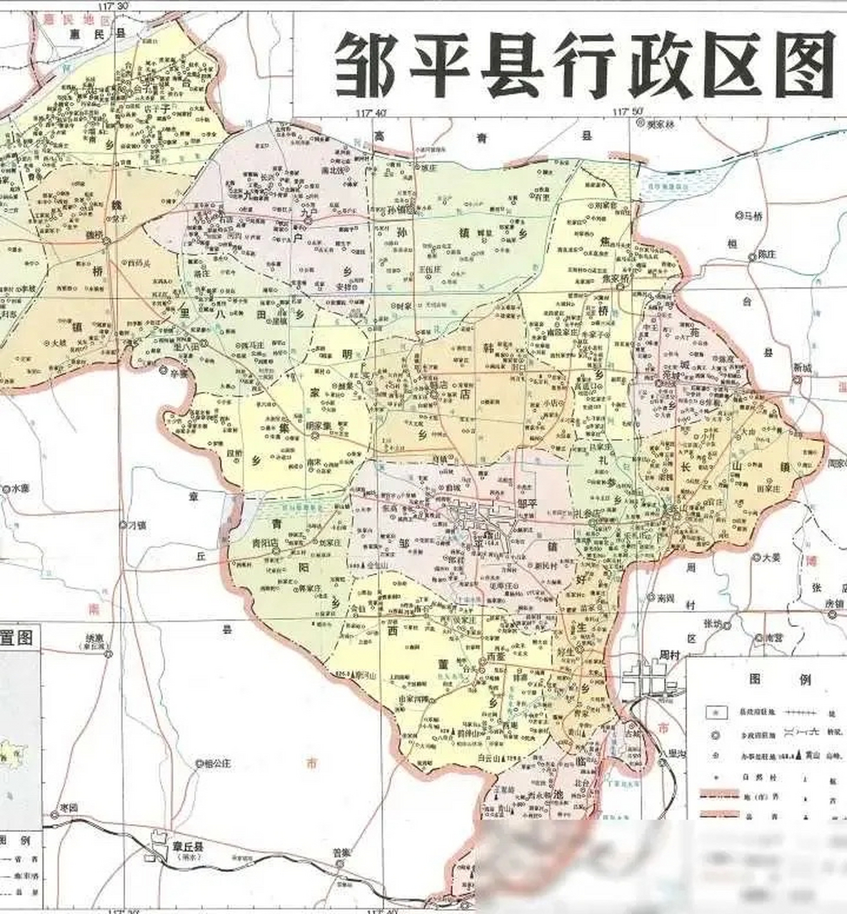 邹平的南部,群山环绕,村落如星,它们既是自然的分界,也是文化的交融.