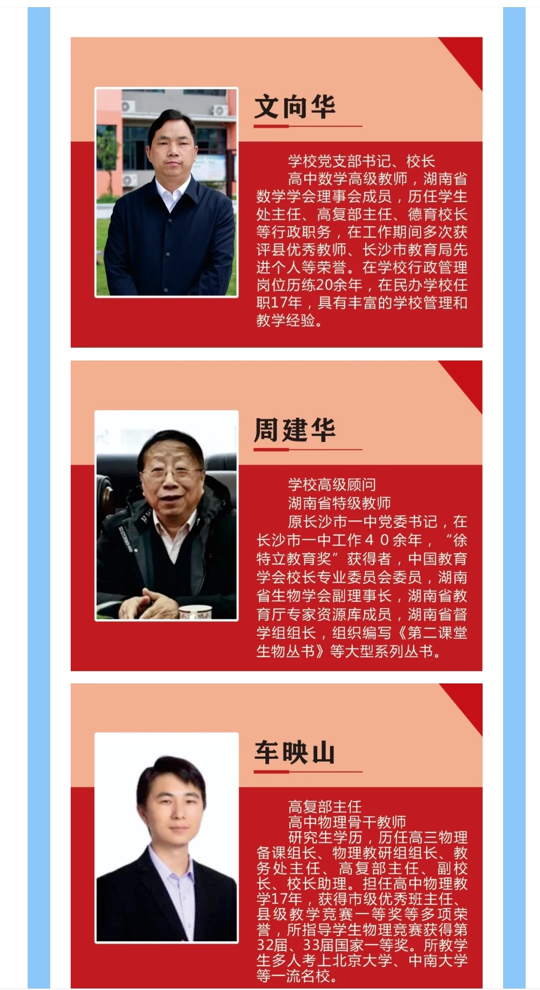 你是否想过,高考失利后给自己一个重整旗鼓的机会?