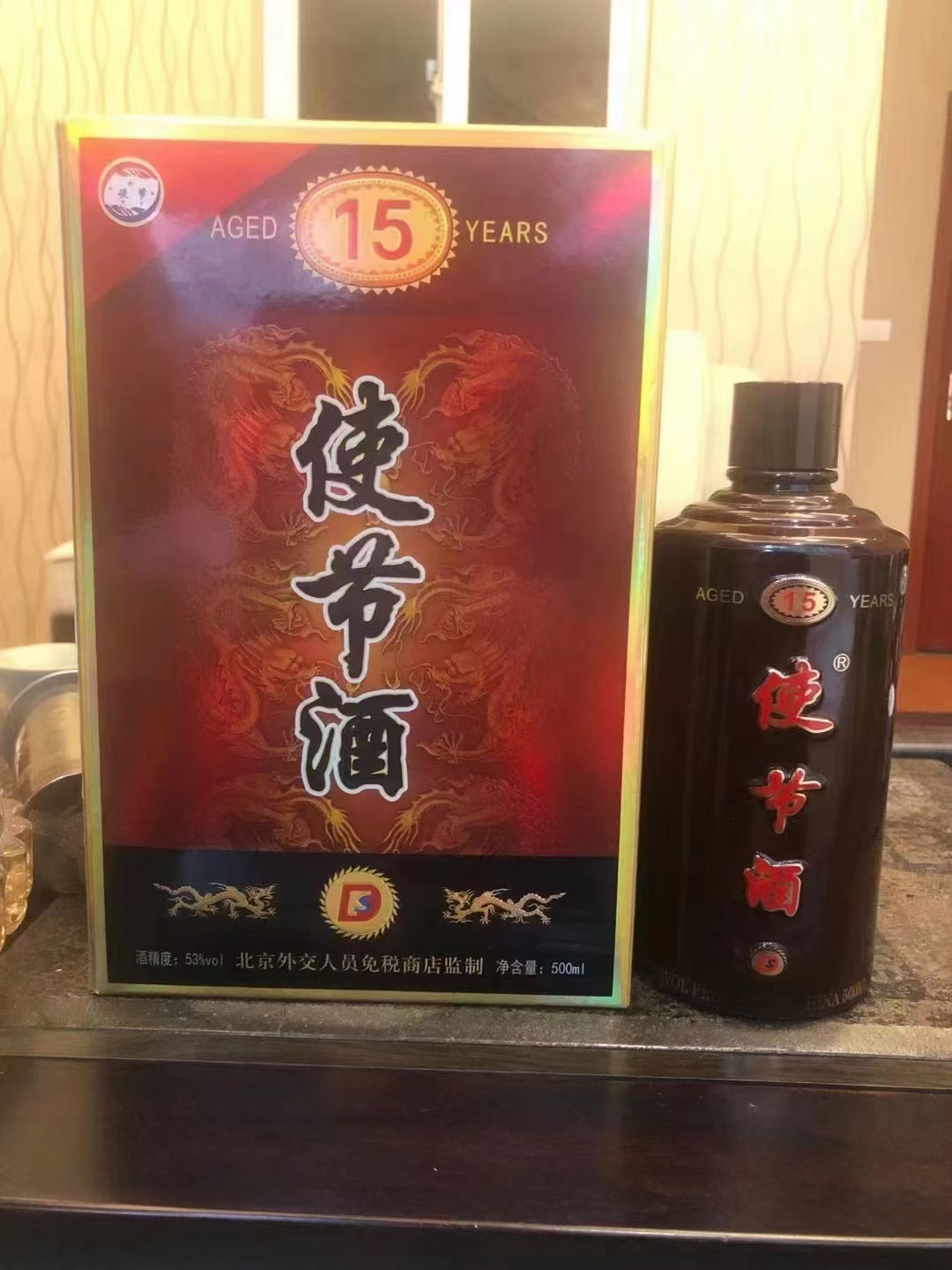 茅台镇使节酒图片