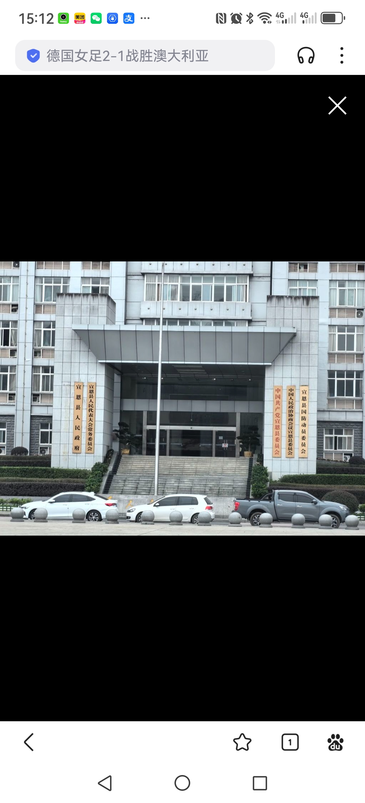 现产业链,供应链备用齐全.得力于宣恩县委领导班子.宣恩县政府大