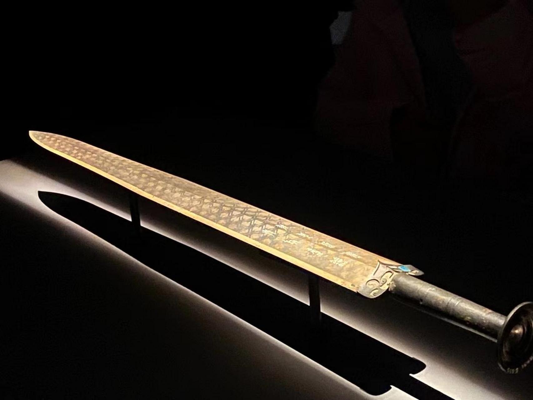 天下第一剑#越王勾践剑