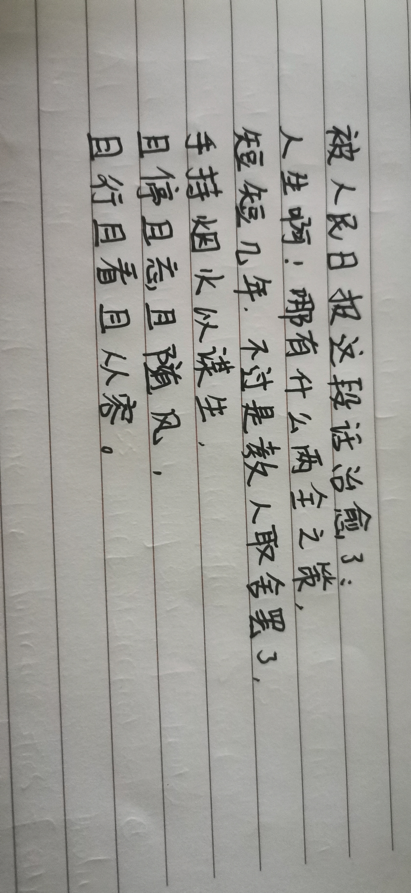 日报是什么意思(日报是什么意思?)