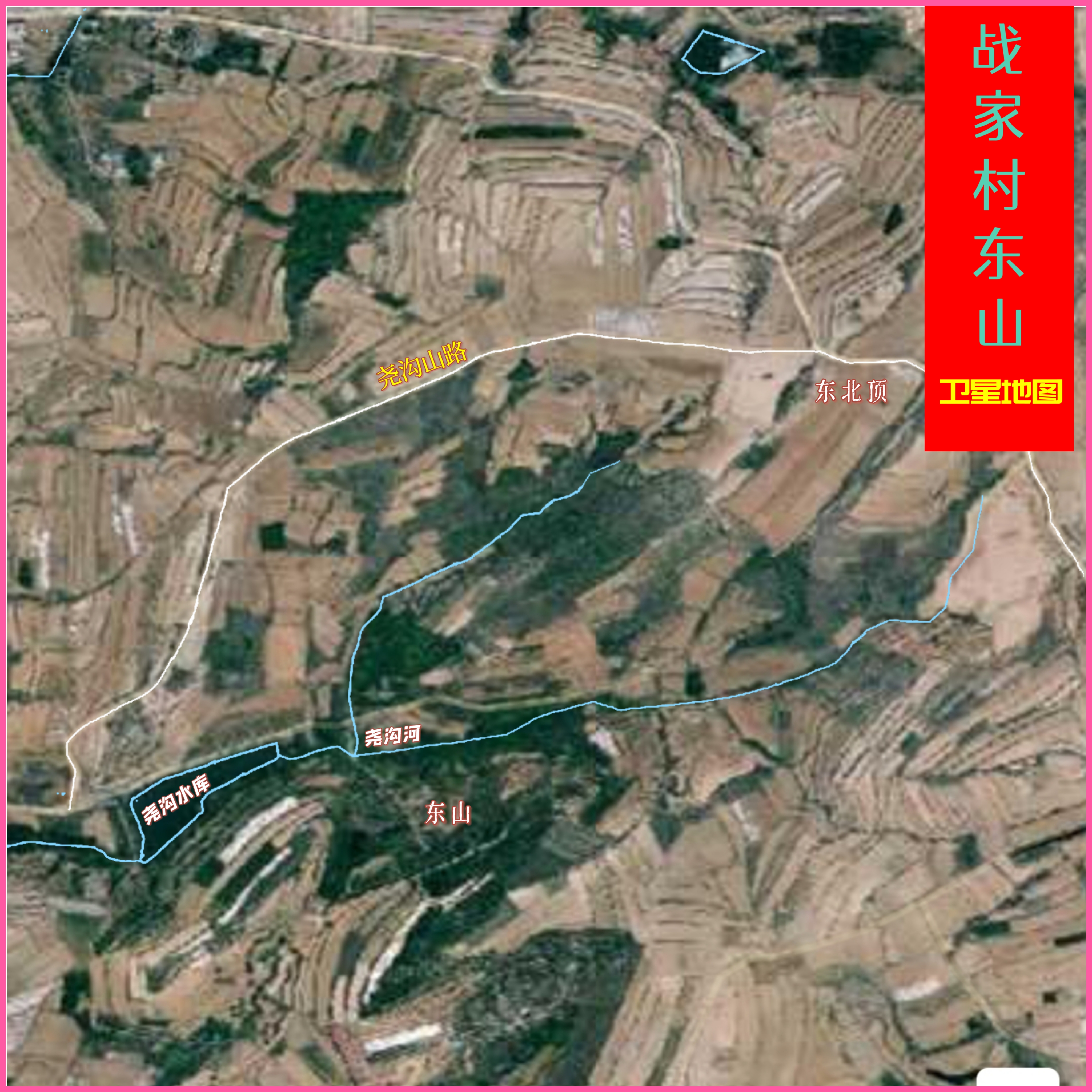 战家村东山卫星地图(日照市南湖镇战家村)