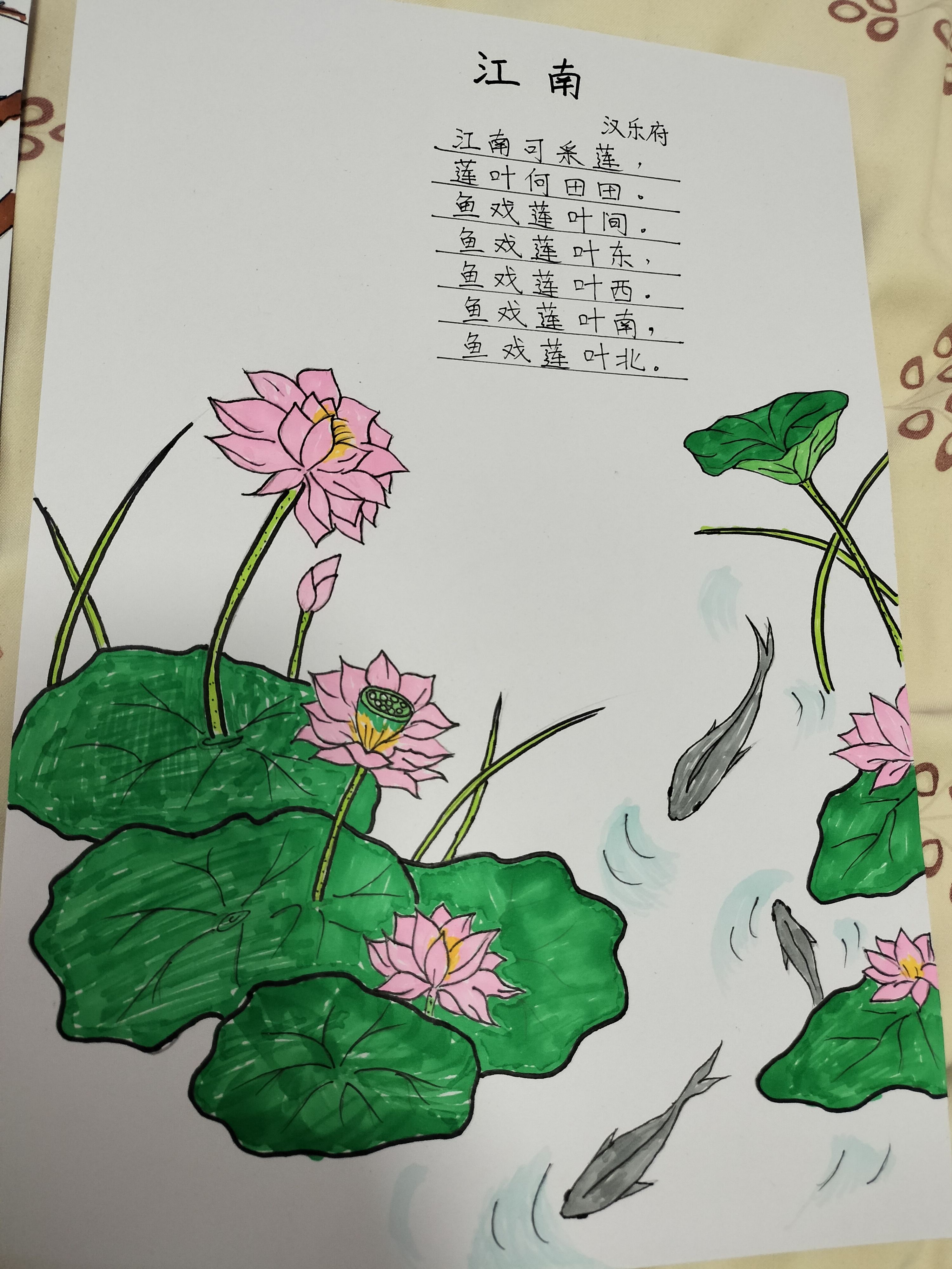 江南古诗配画 简单图片