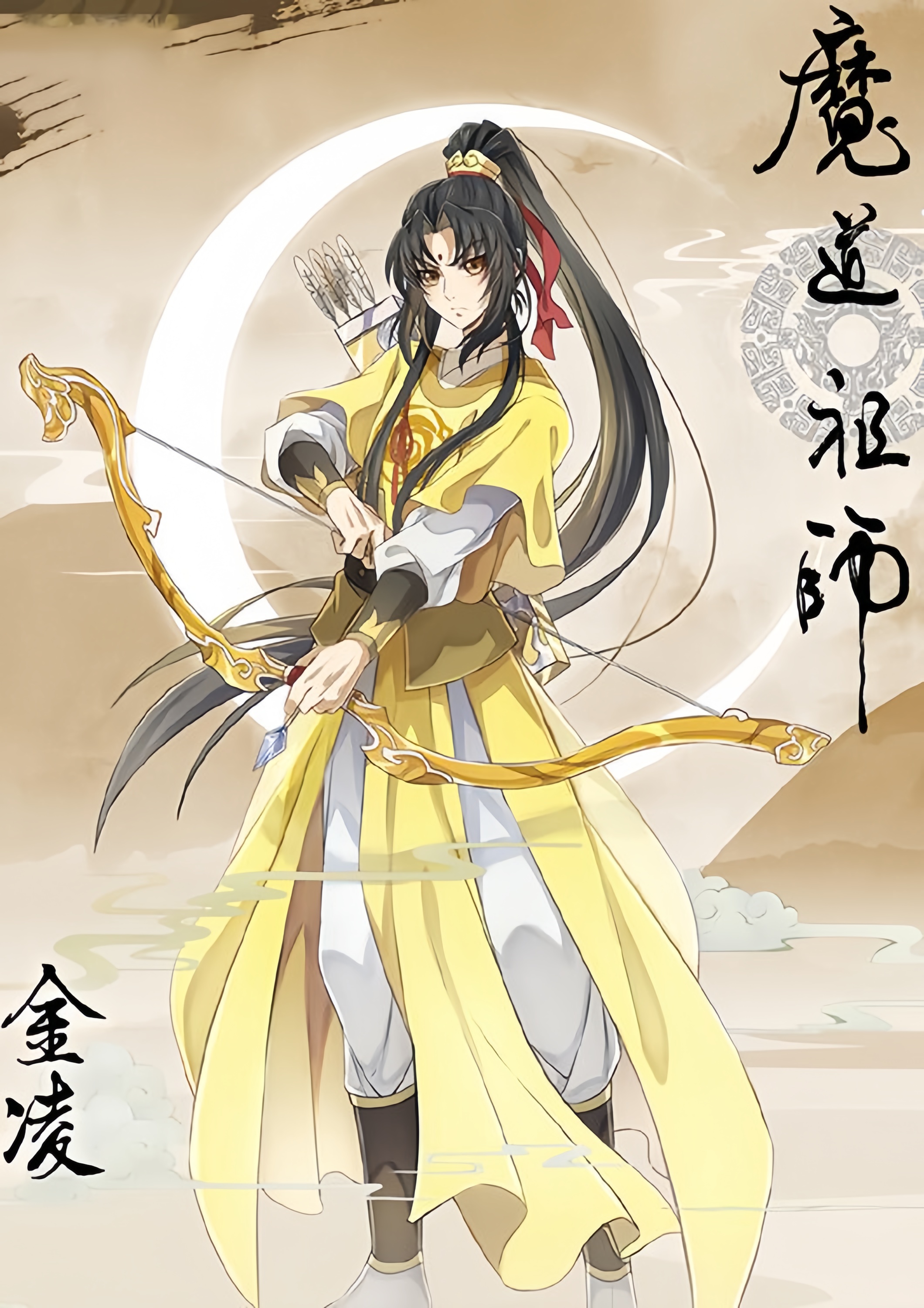 大小姐脾气的金凌