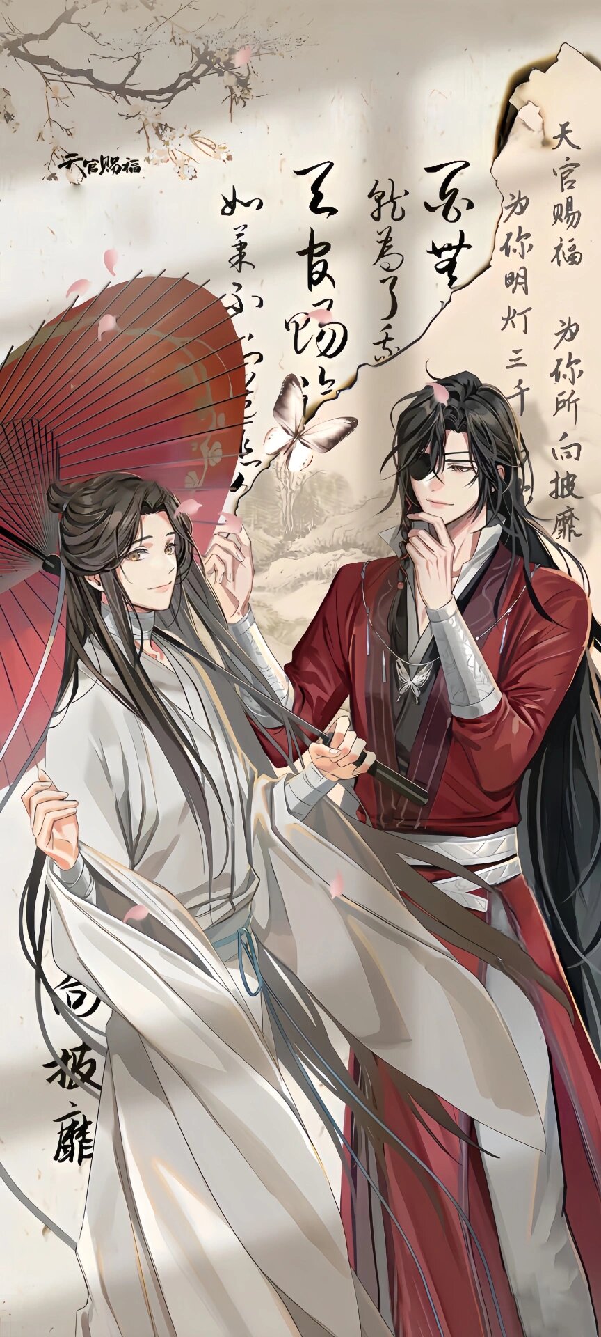 为你明灯三千,为你花开满城.#天官赐福