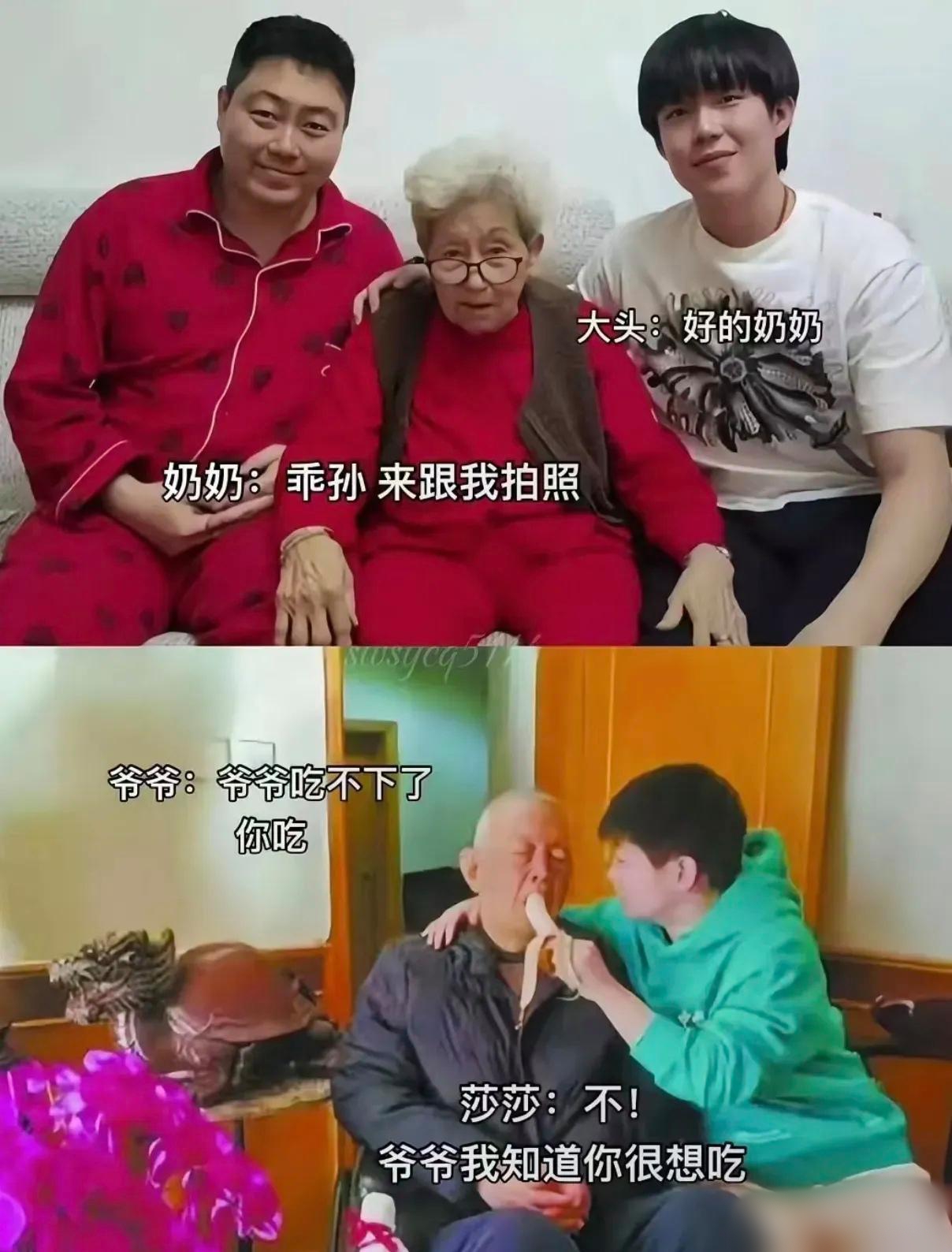 孙颖莎的爸爸和大头爸爸看上去像两兄弟