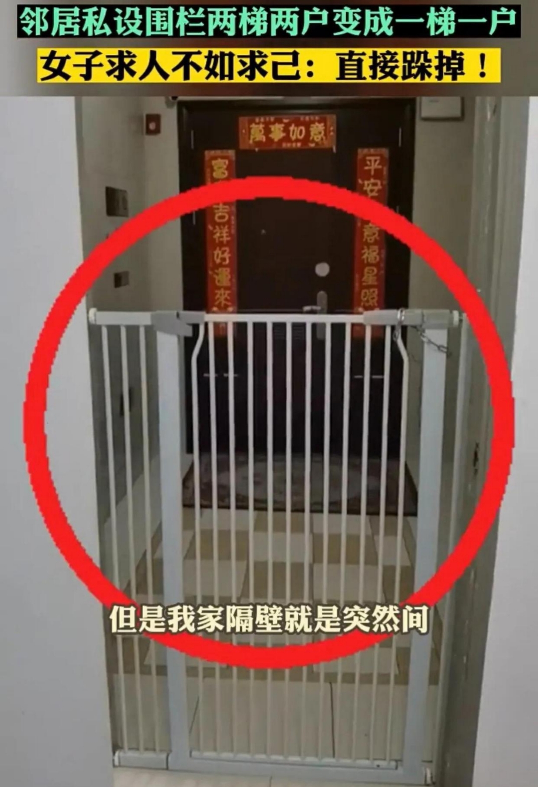 篱笆梯子怎么画，篱笆墙怎么画简笔画