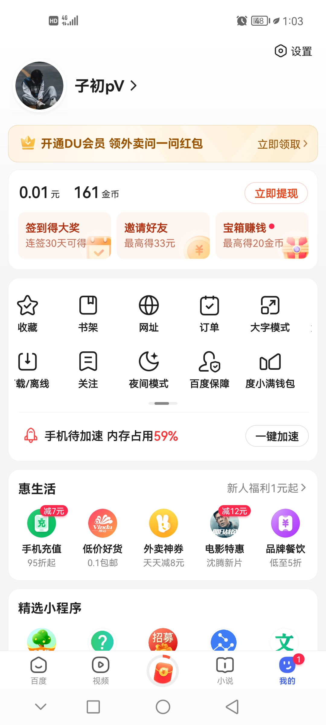 恢复百度极速版原版=恢复百度极速版原版视频怎么弄