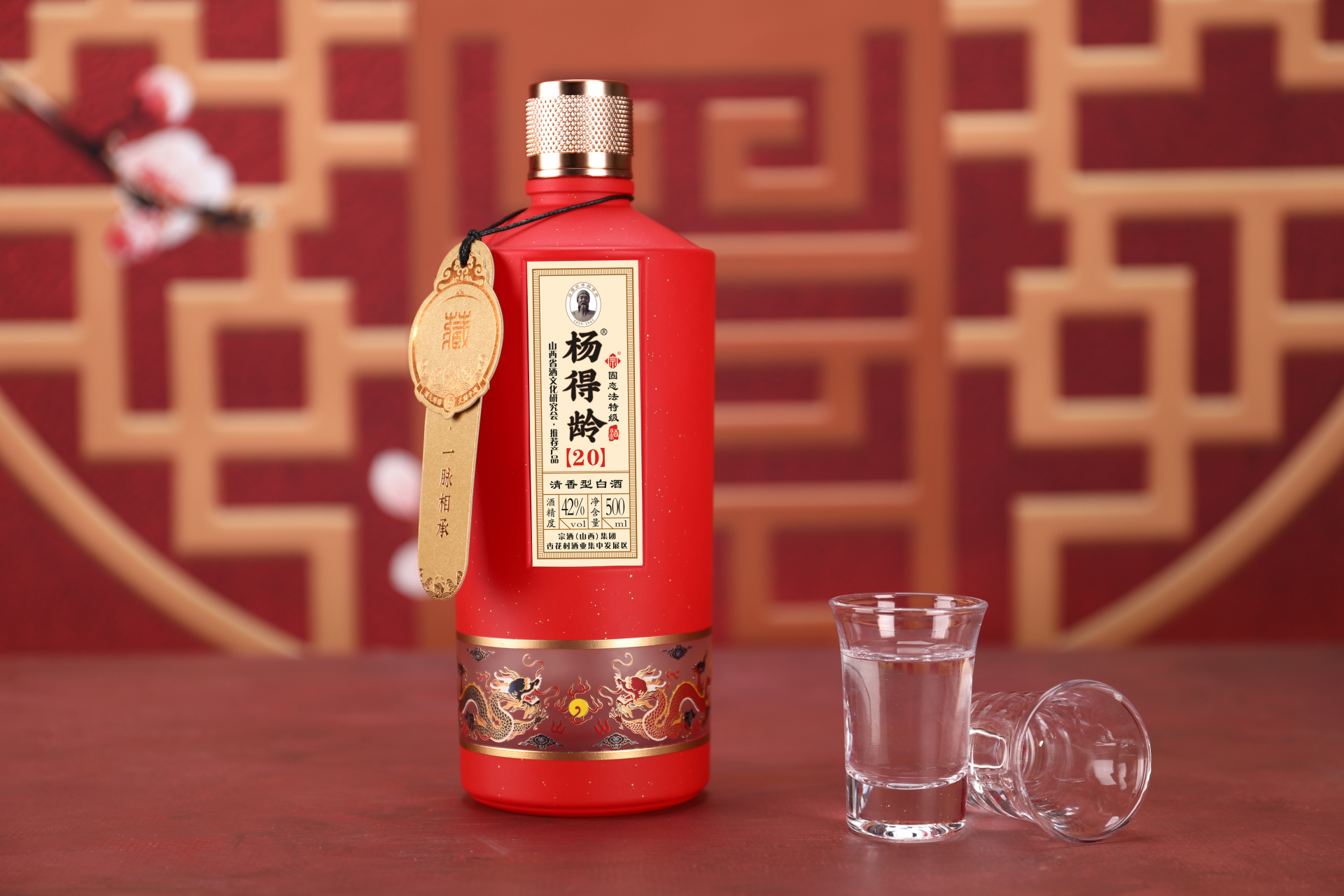 杨得龄酒#汾酒宗师#汾酒创始人#中国现代白酒之父#杨得龄#杨得龄【20