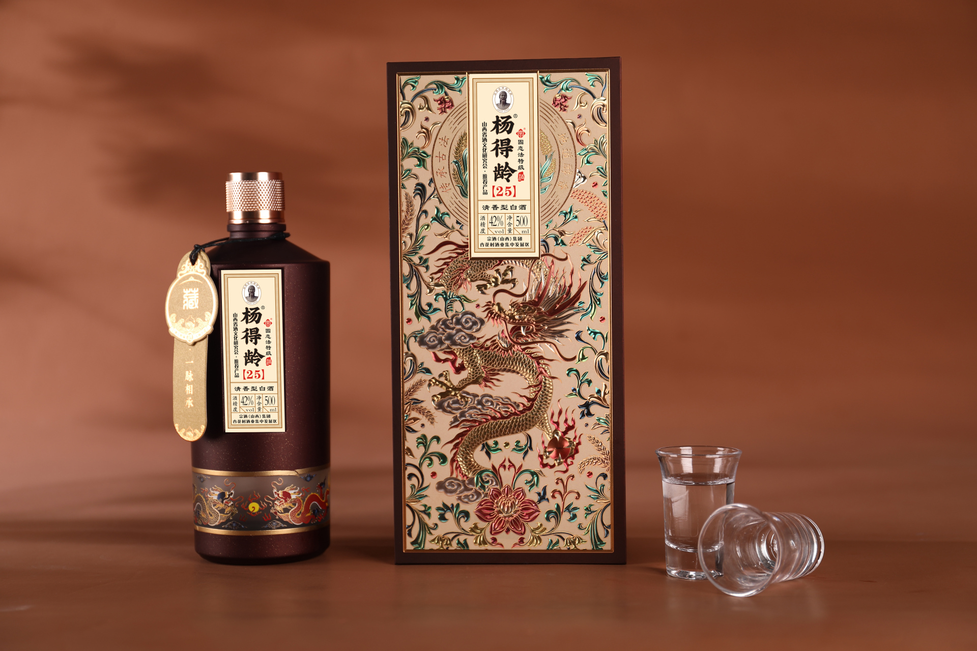 杨得龄酒#汾酒宗师#汾酒创始人#中国现代白酒之父#杨得龄#杨得龄酒