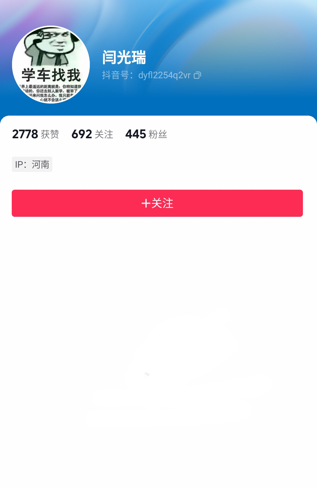 快手粉丝为什么涨不上去(快手粉丝涨了但粉丝数没变)