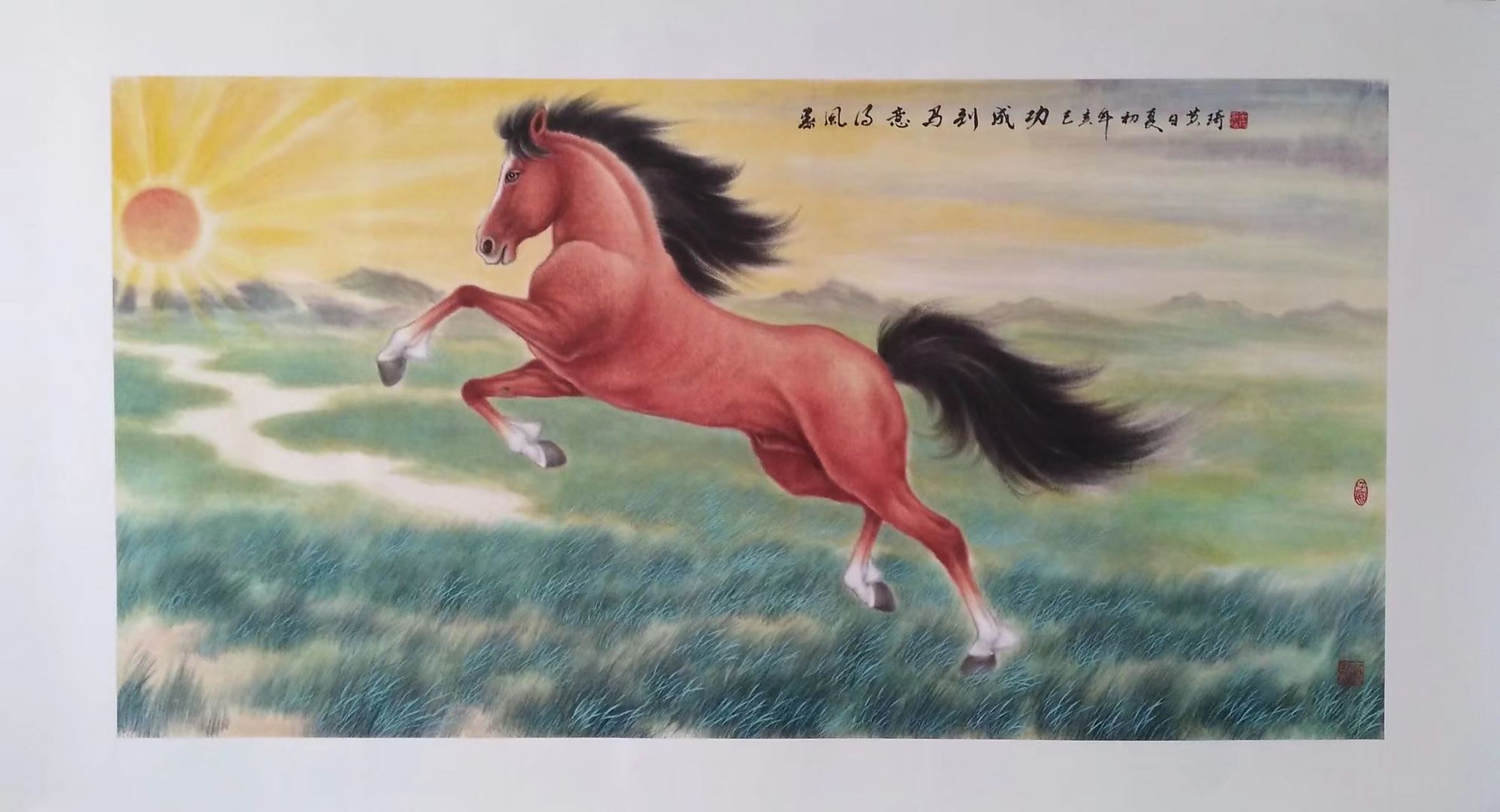 画家黄琦作品骏马图《一马当先》