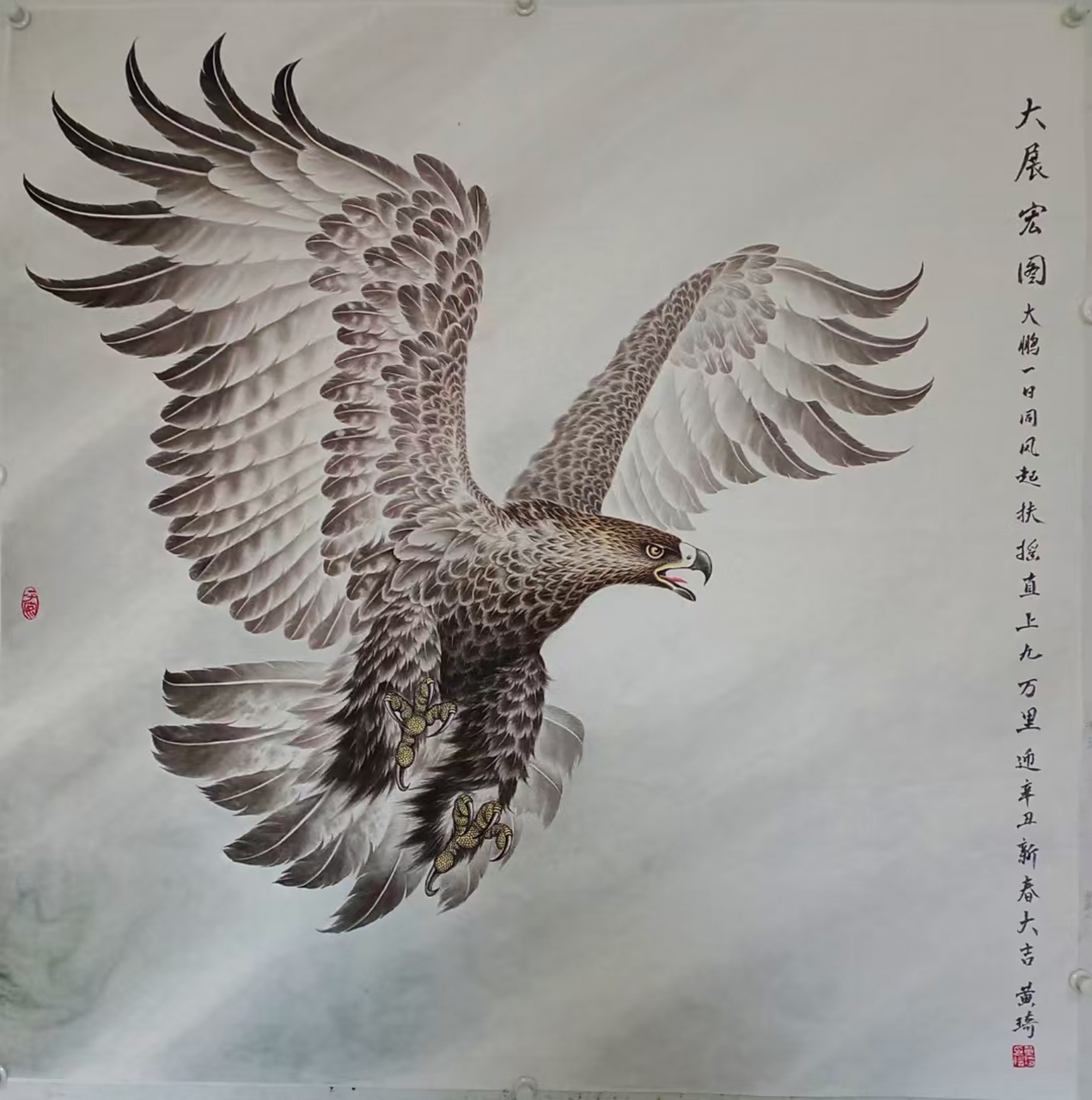 黄琦作品国画工笔雄鹰