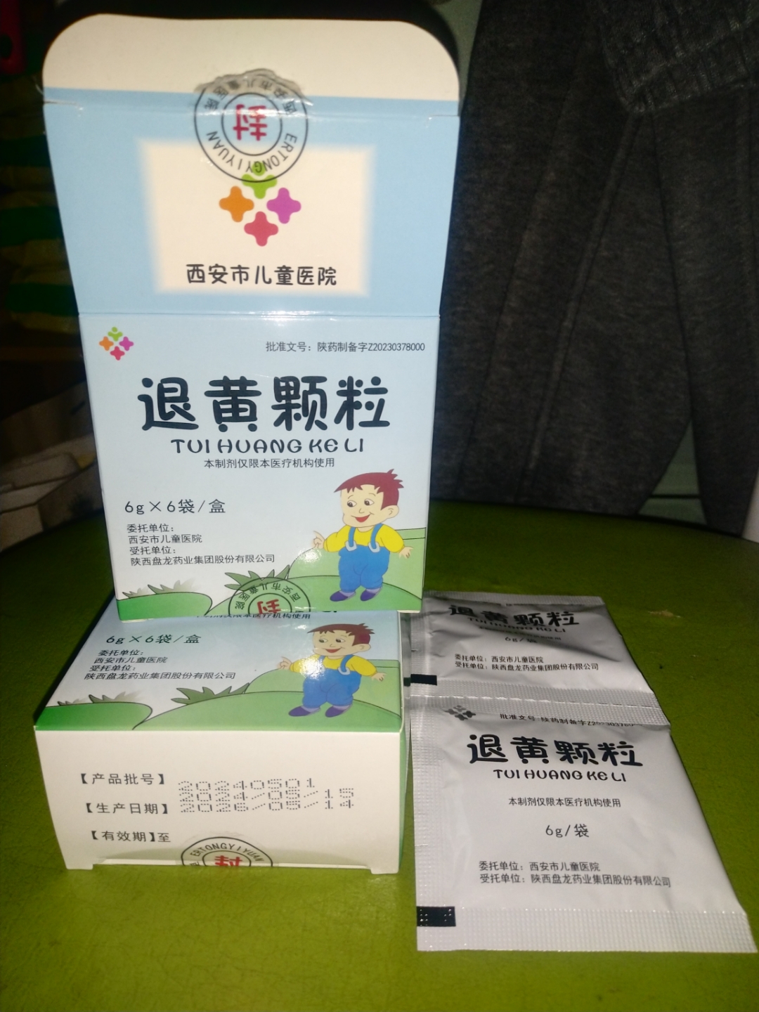 北京儿童医院、西城区跑腿挂号,认真负责,欢迎来电的简单介绍 北京儿童医院、西城区跑腿挂号,认真负责,欢迎来电的简单介绍