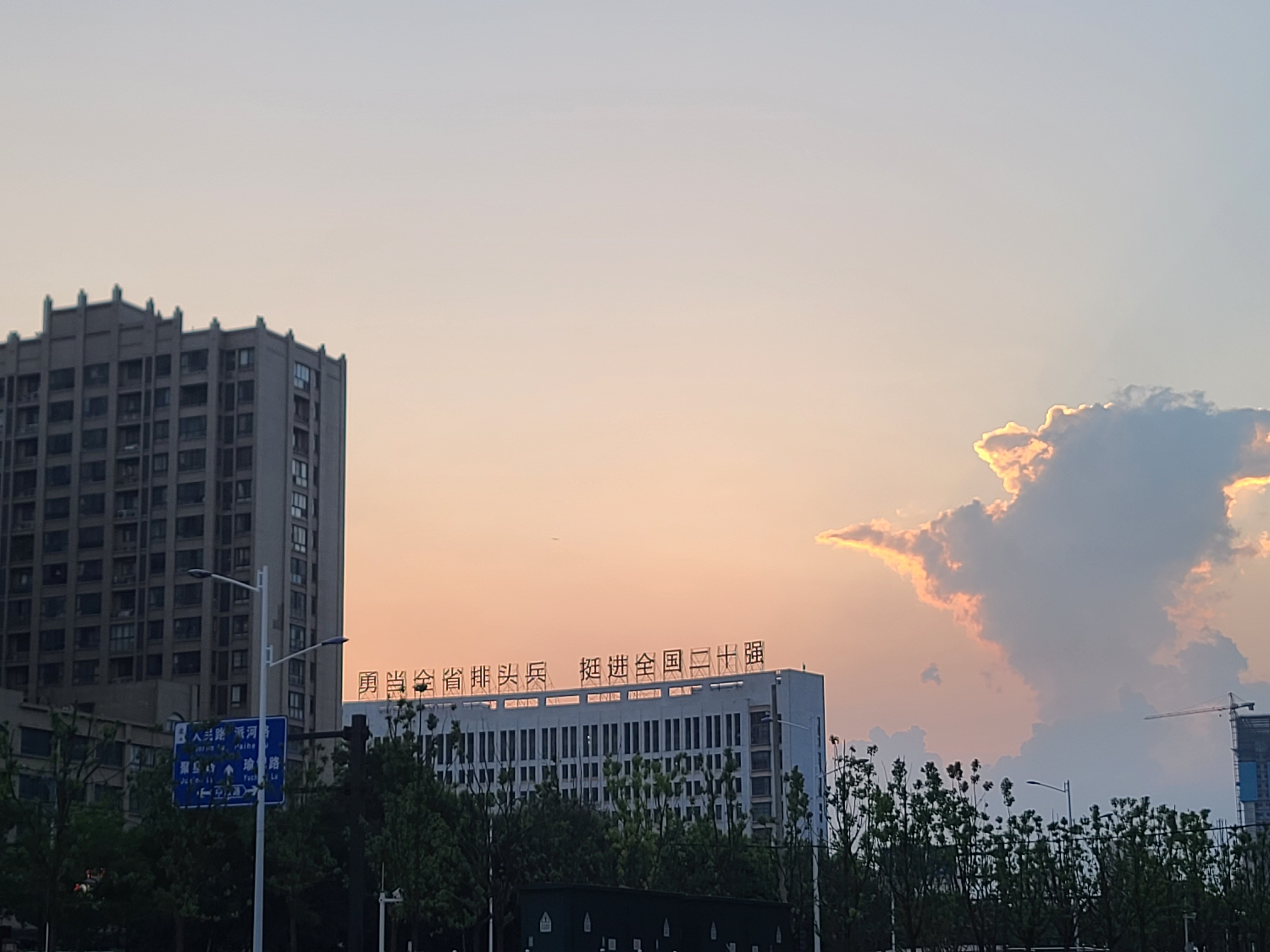 图中建筑是肥西县人民政府大楼,楼顶上的标语已经悄悄的由原来的五十