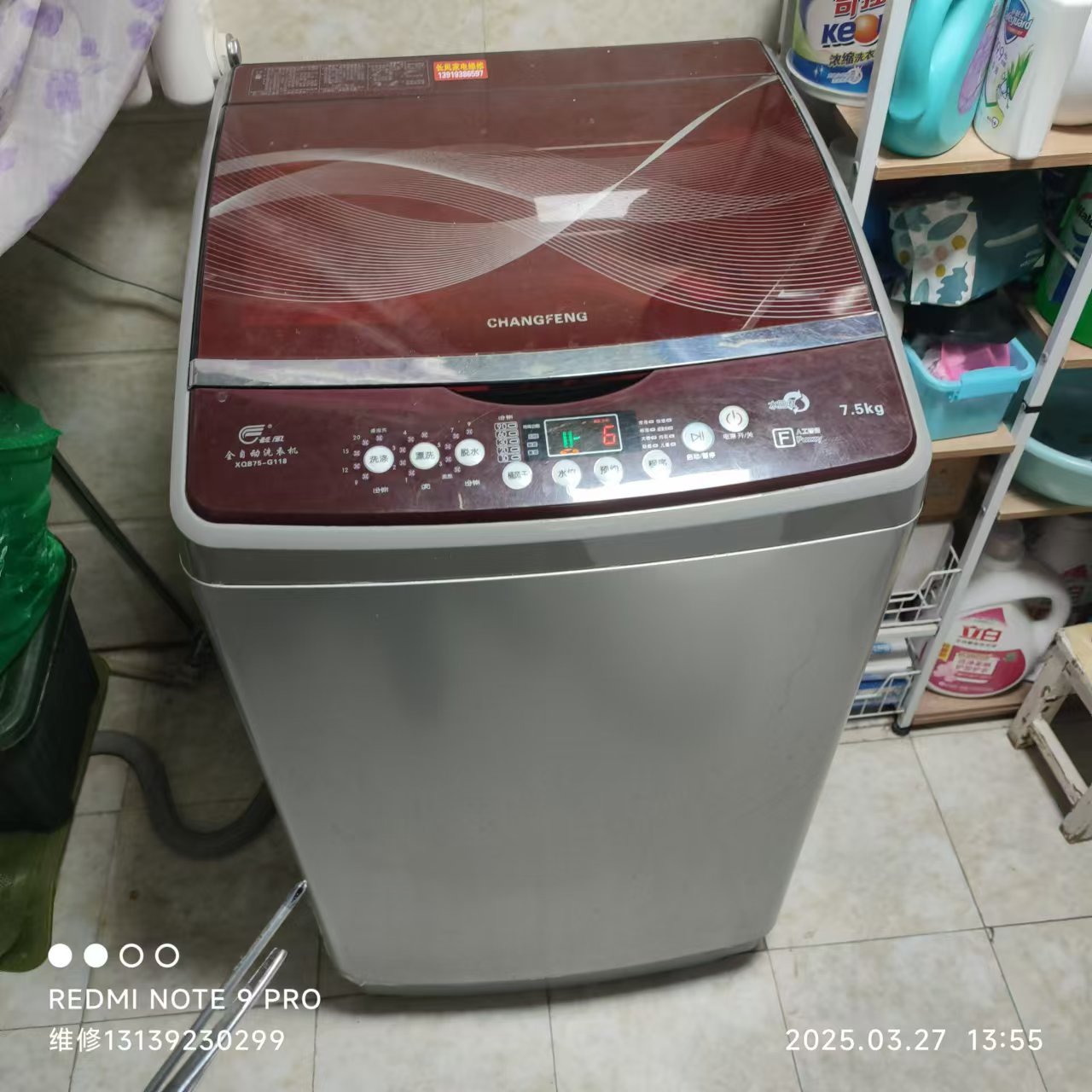 g118波轮洗衣机按键无反应更换电脑板13139230299