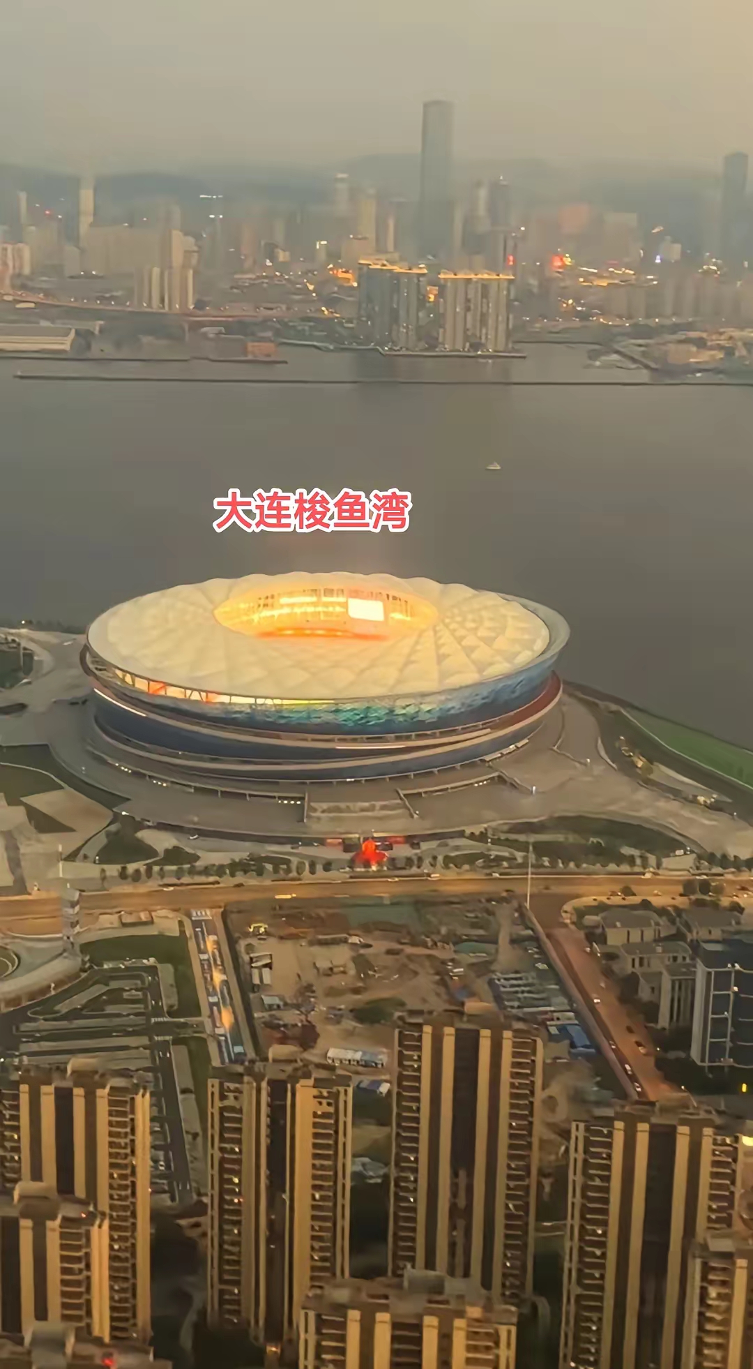 大连为什么叫足球城(大连为什么叫足球城呢)