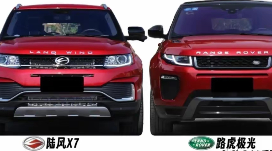 陆风x7与路虎极光的"撞脸"事件曾一度引发广泛关注
