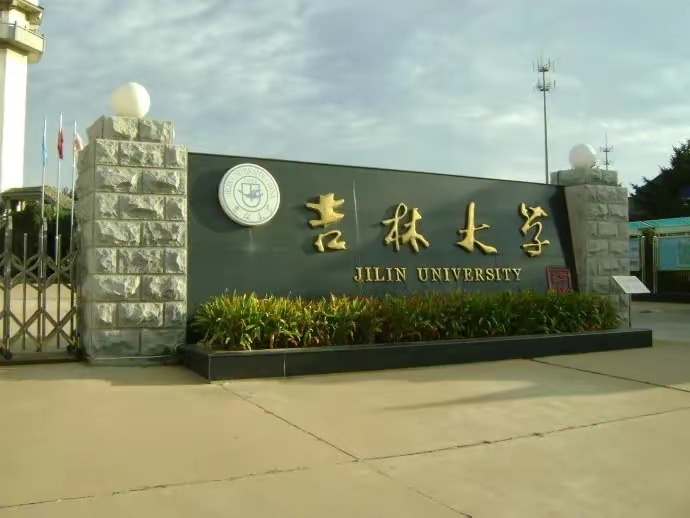 还有985高校,高等教育辽西领先  葫芦岛兴城市有一所全国重点大学