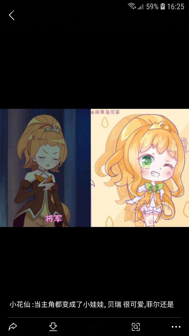 菲尔,贝瑞,萨维莉好可爱.