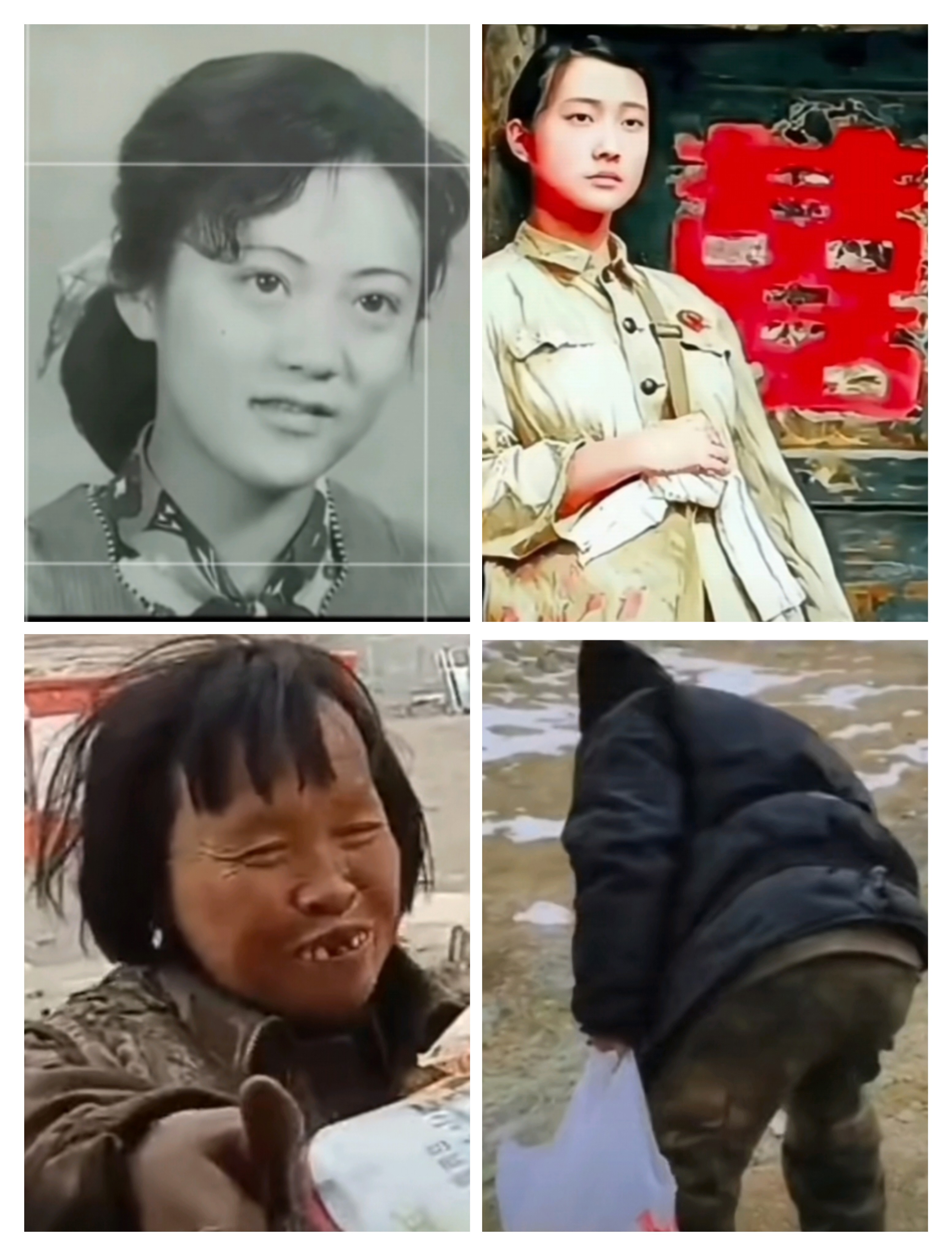 20年前的昆仑山女神图片