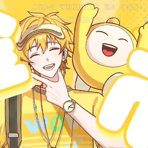 蛋仔派对小黄头像,谁喜欢可以长按保存.