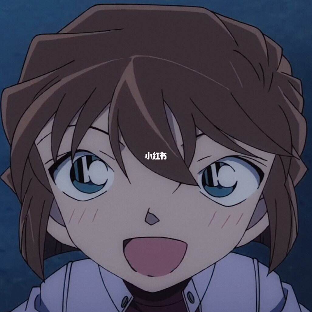 脸红的哀酱～小哀要一直快乐啊!#灰原哀