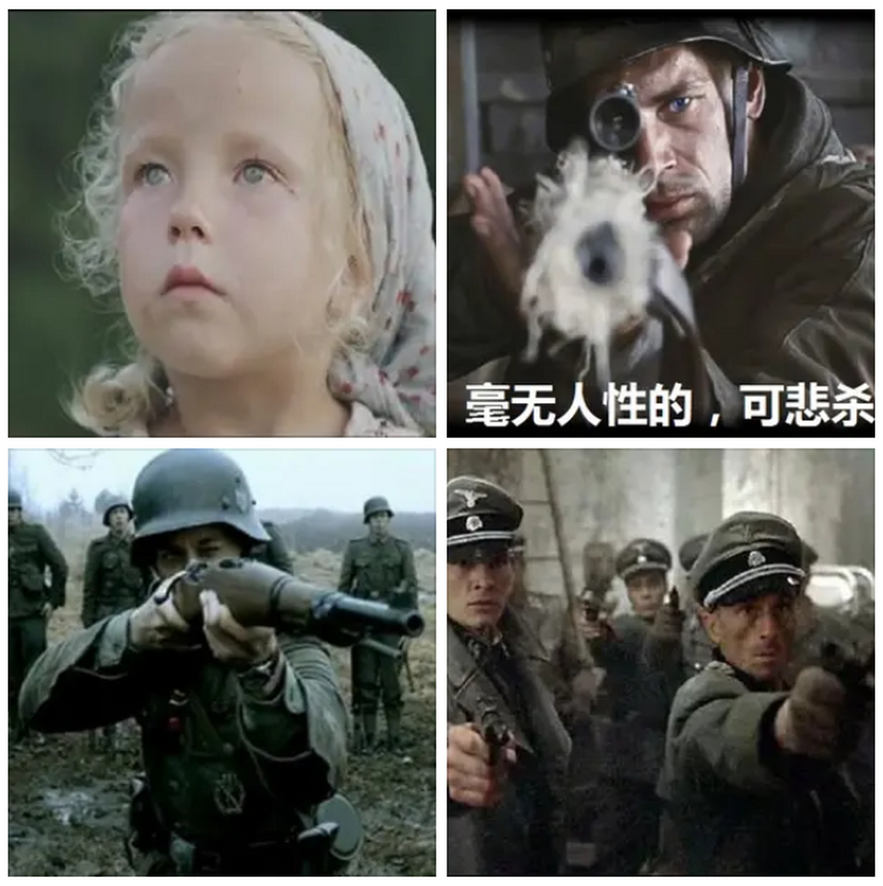 一名重傷的蘇聯小女孩已經奄奄一息,一位年輕的德軍士兵遞給她一塊