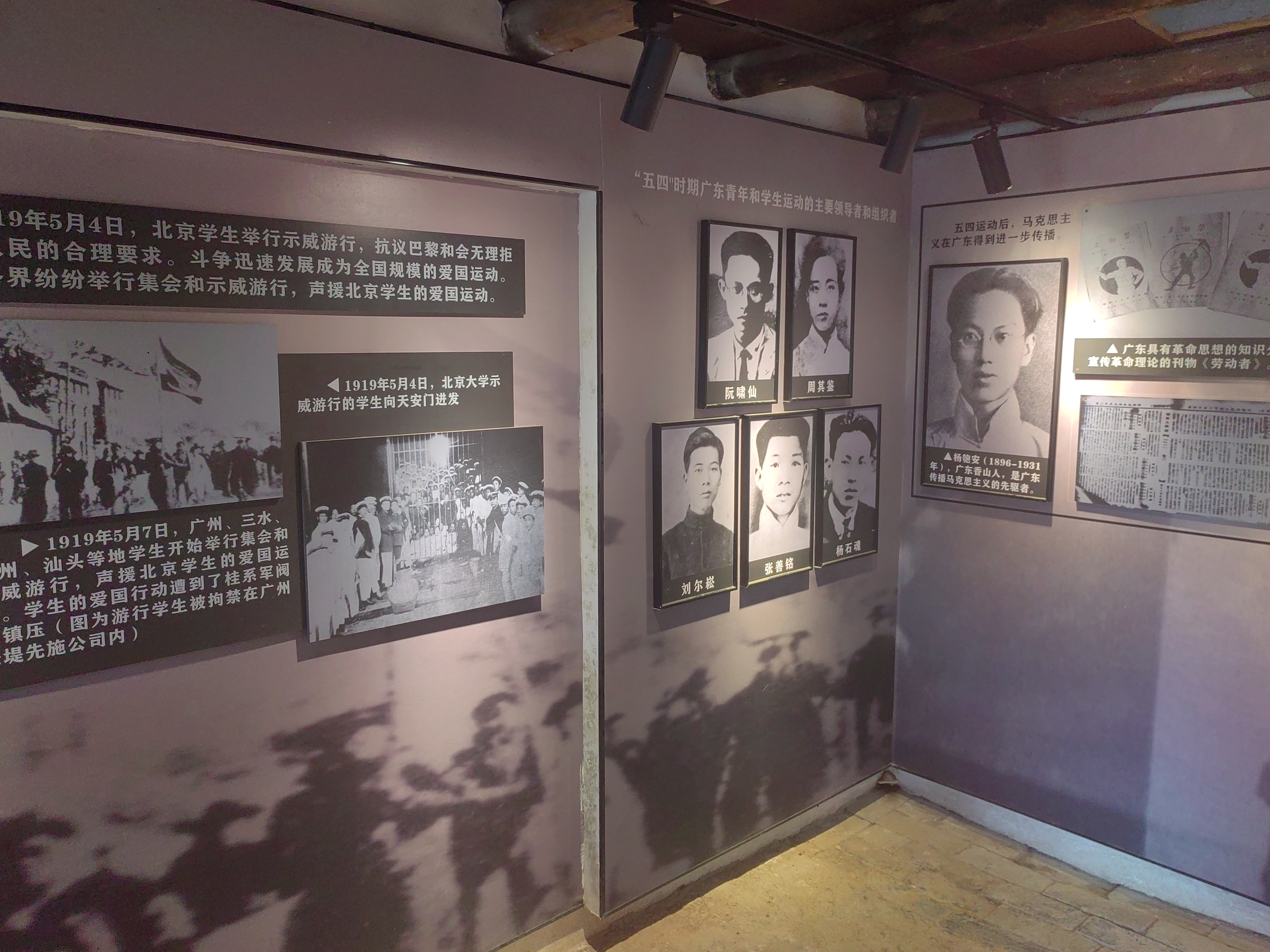 河源市义合镇下屯村—阮啸仙故居