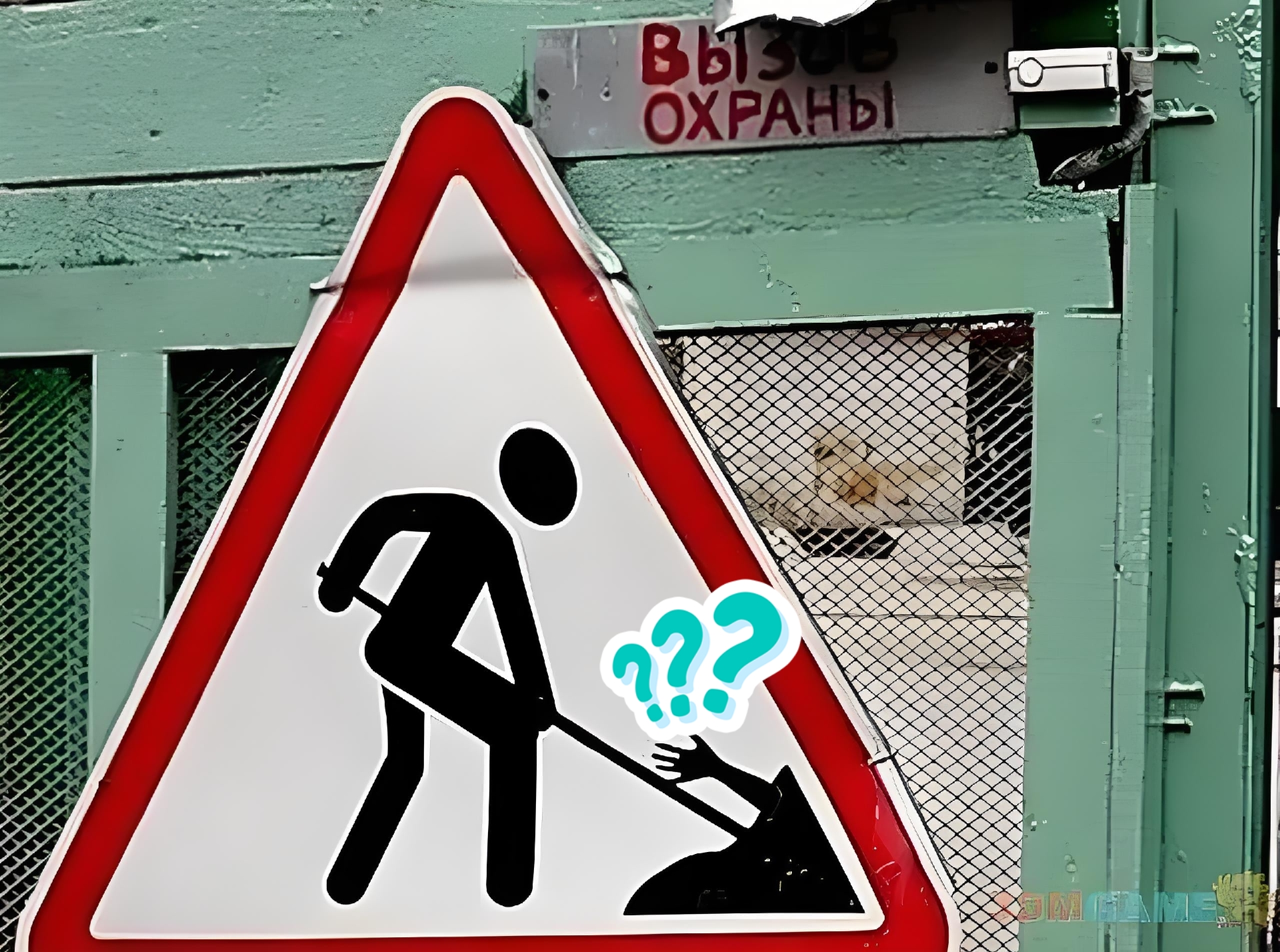 盘点那些搞笑的标识标语