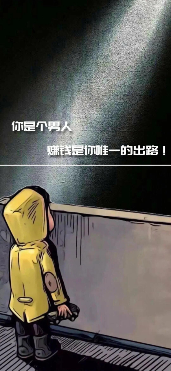 普通人赚一个小目标到底要多久?  #搞笑# #赚钱