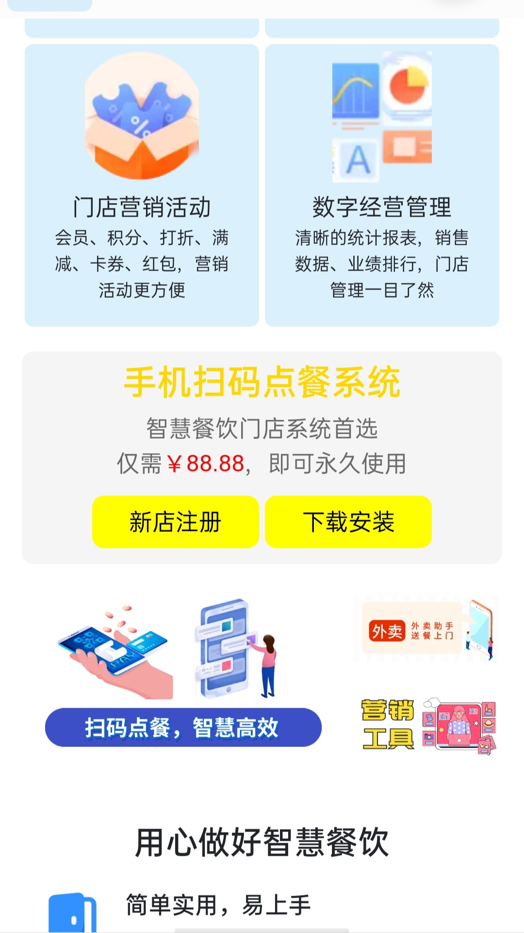 云短信发送平台有哪些软件好用点 云短信发送平台有哪些软件好用点