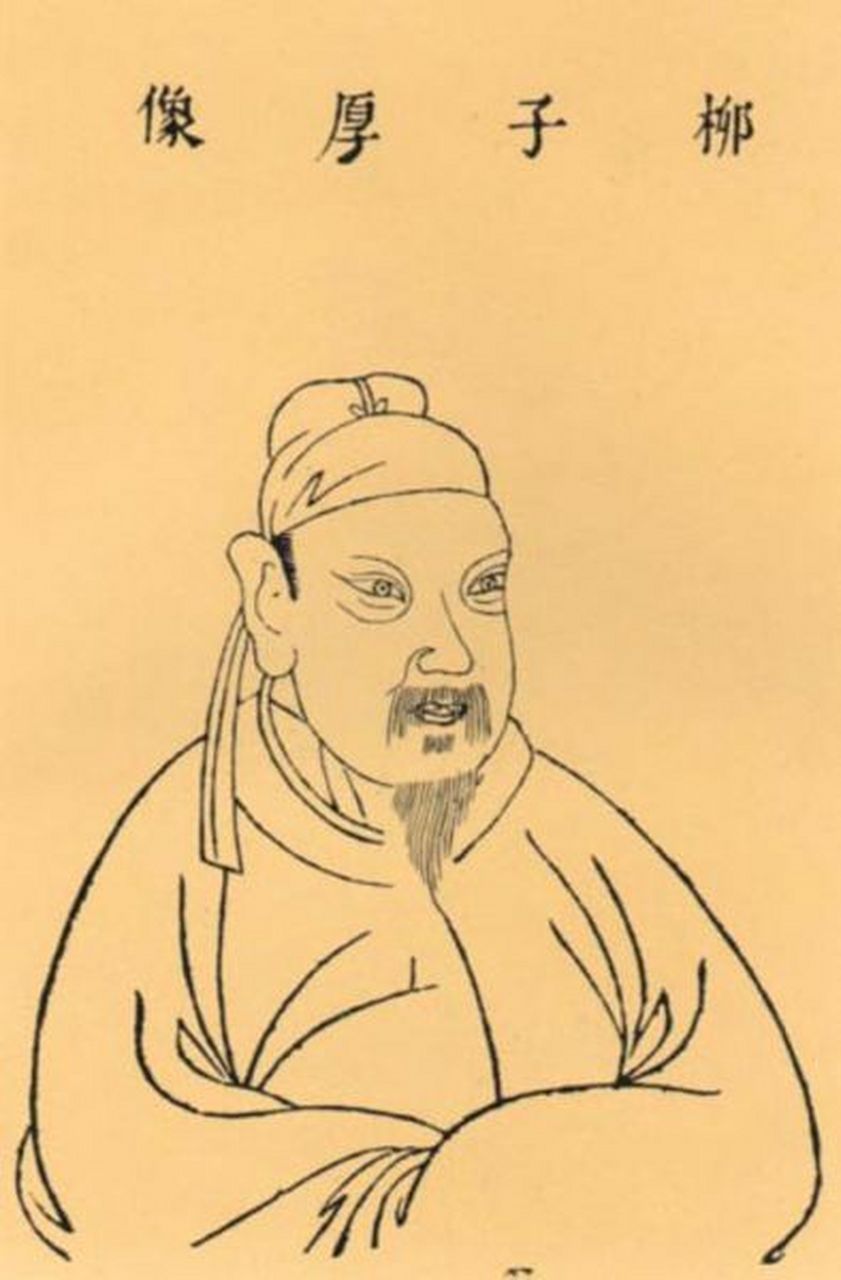 人,贞元九年进士,拜监察御史里行