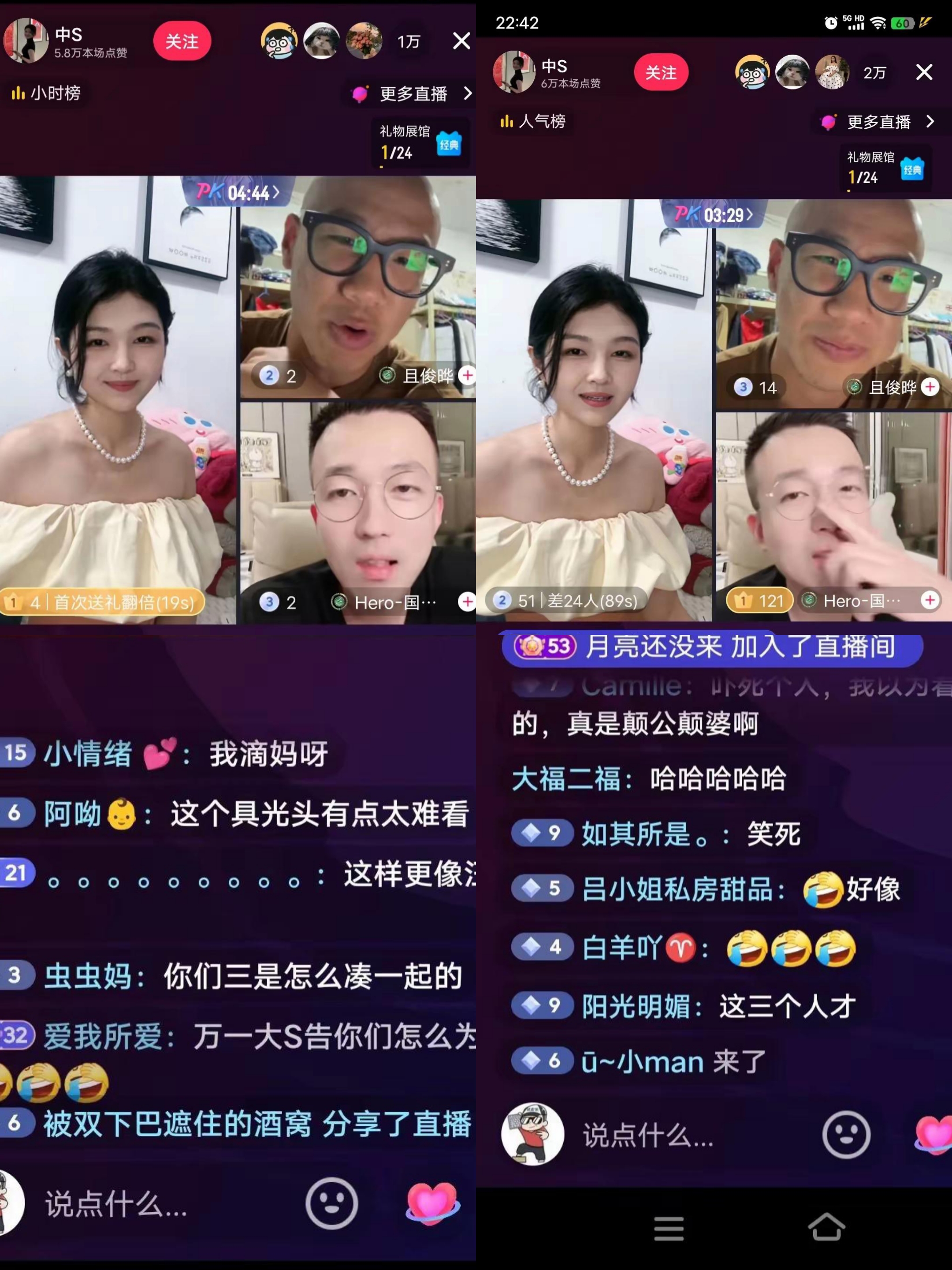 热点引擎计划# #八卦娱乐明星# 真是让人哭笑不得,大s,汪小菲,具俊晔