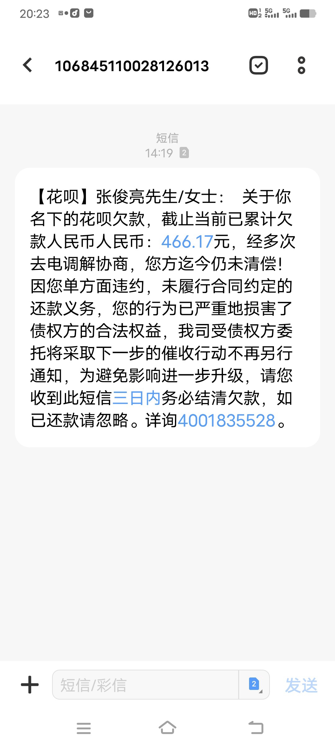 发短信最便宜的号码是多少钱一个 发短信最便宜的号码是多少钱一个