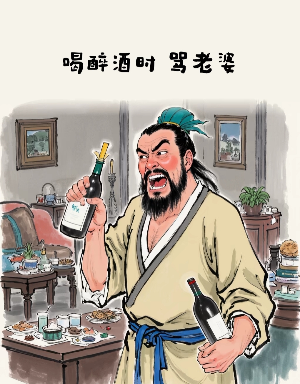 "男人的通病, 吹叫陌某稻妥卟欢蓝 ,得,送花给司机大哥,咱俩共享