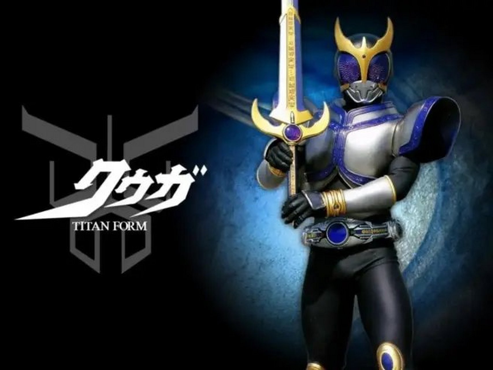 假面骑士空我(kamen rider kuuga)