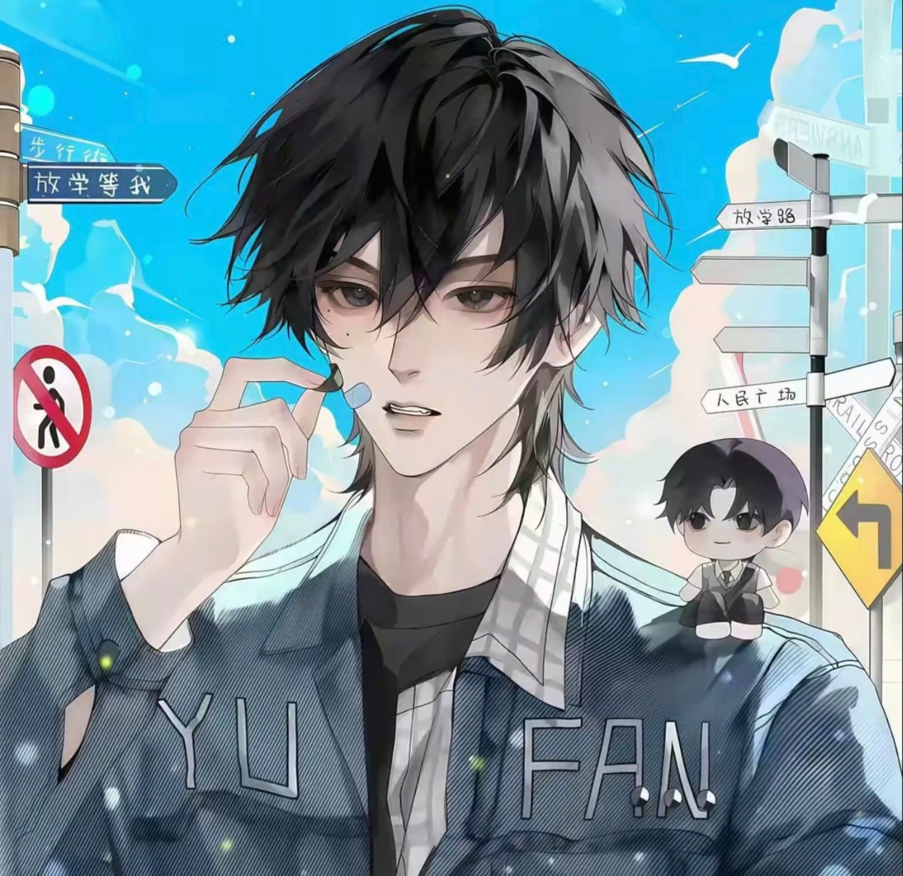 原耽头像分享#纯分享