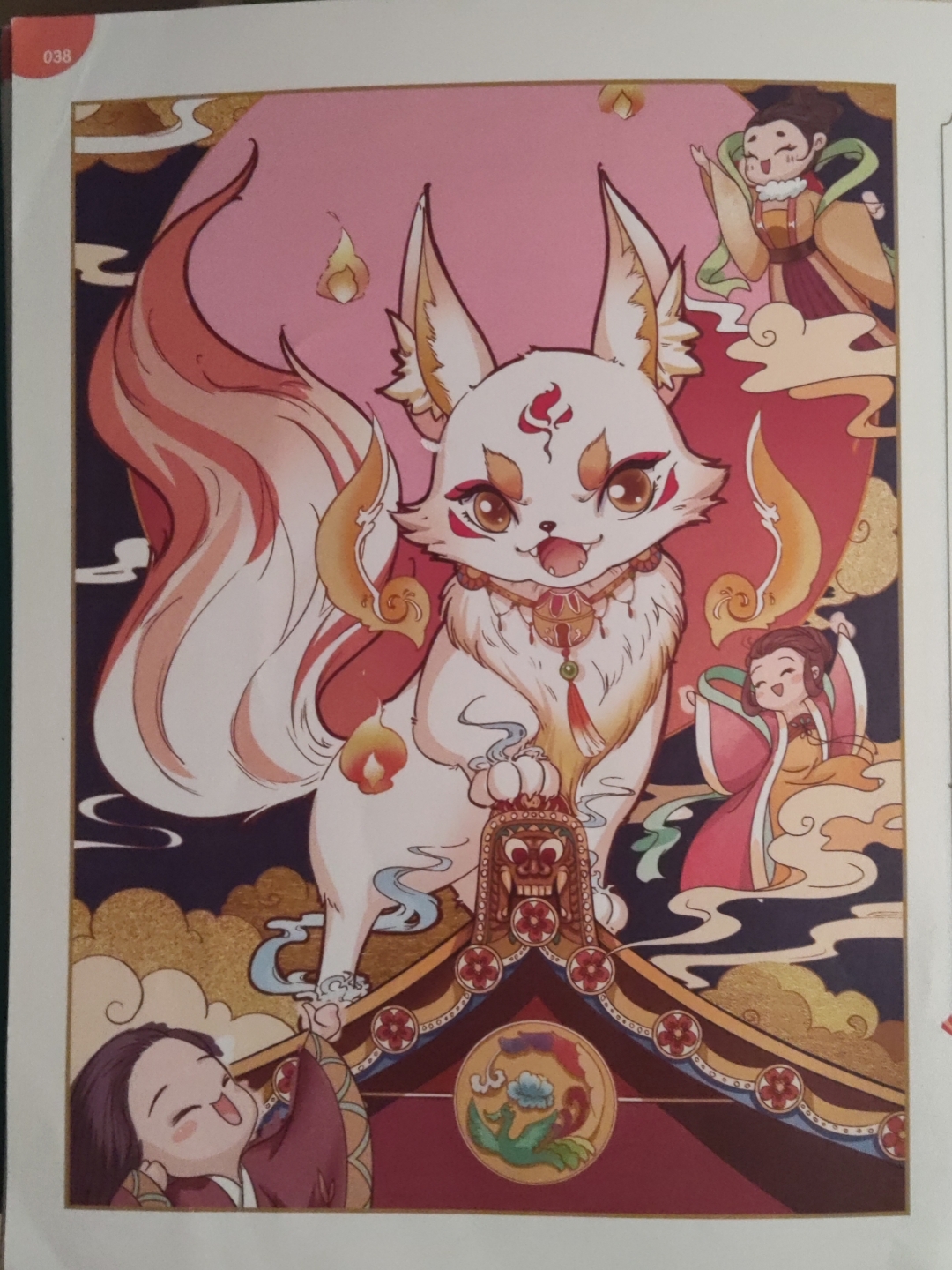 《山海经》中的萌兽你们认识几个