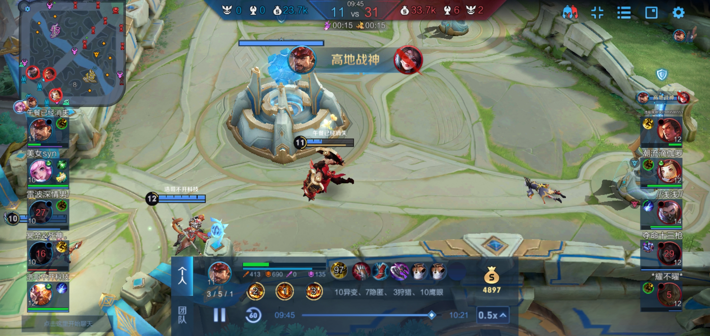 王者荣耀高地战神