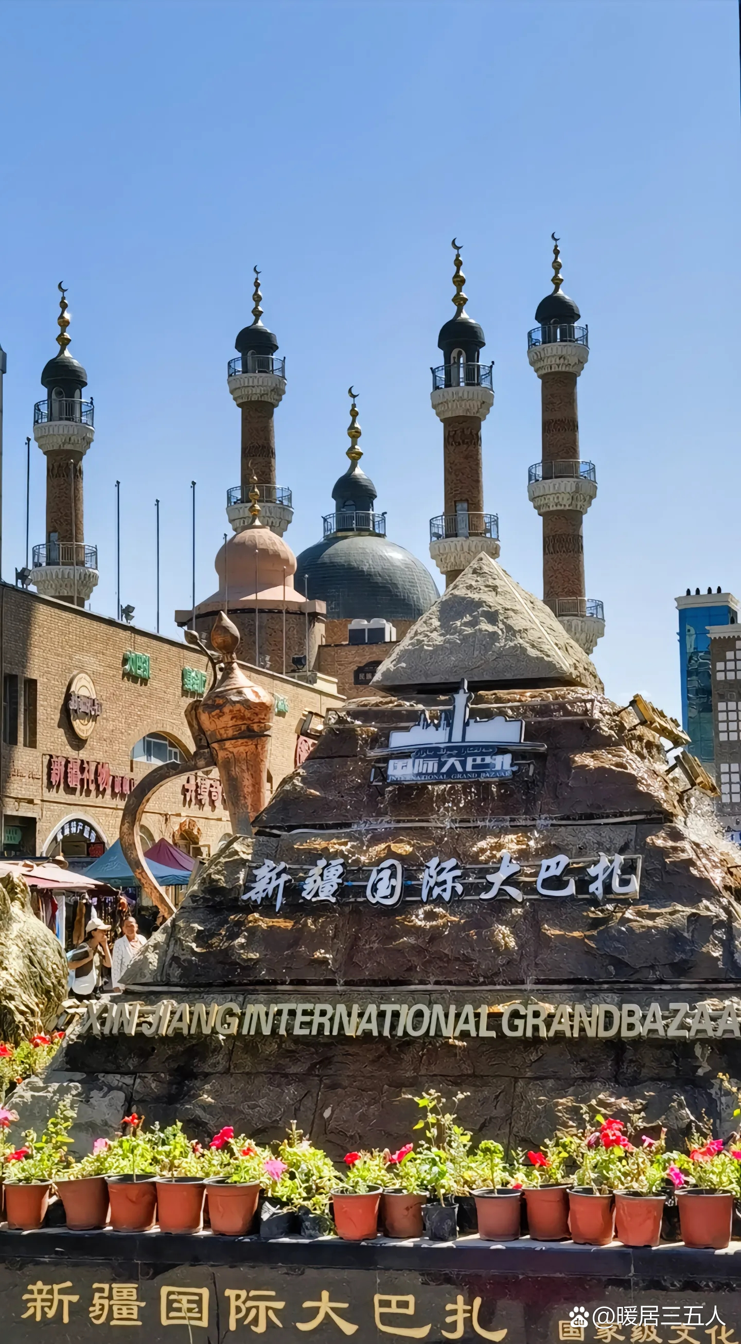 城市点评乌鲁木齐新地标,国@暖居三五人的动态