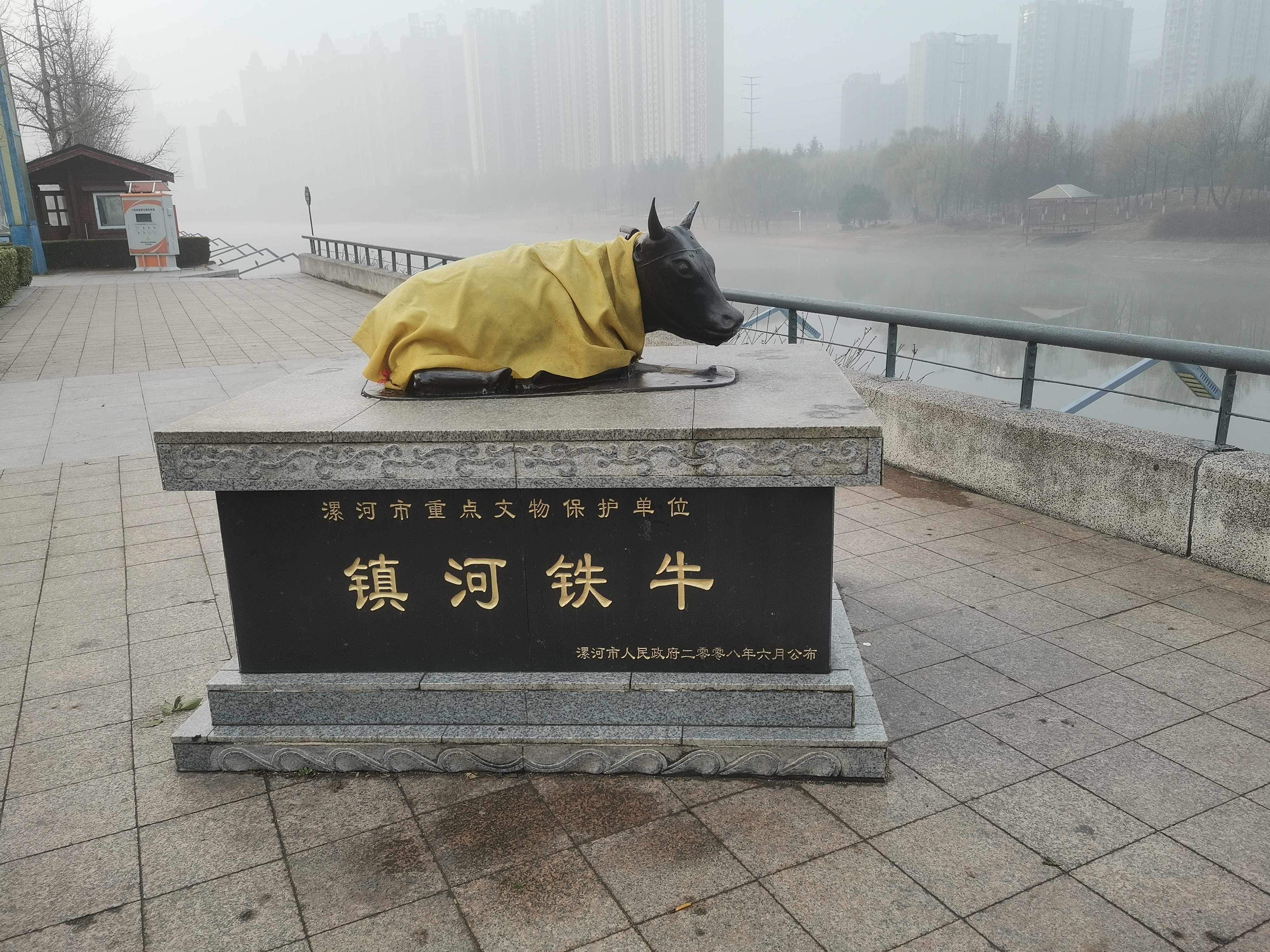 郾城铁水牛:历史与传说的交织