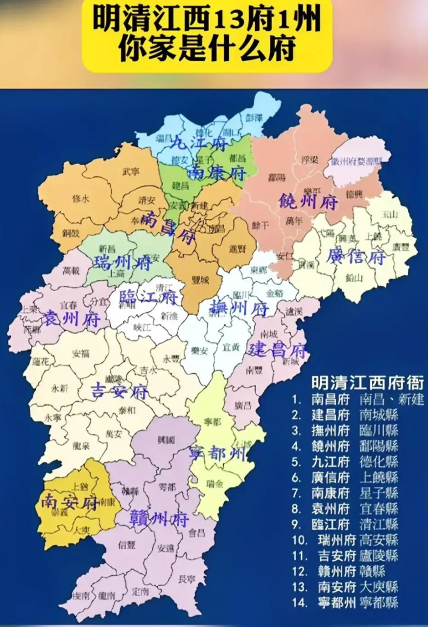 江西行政区划调整图片