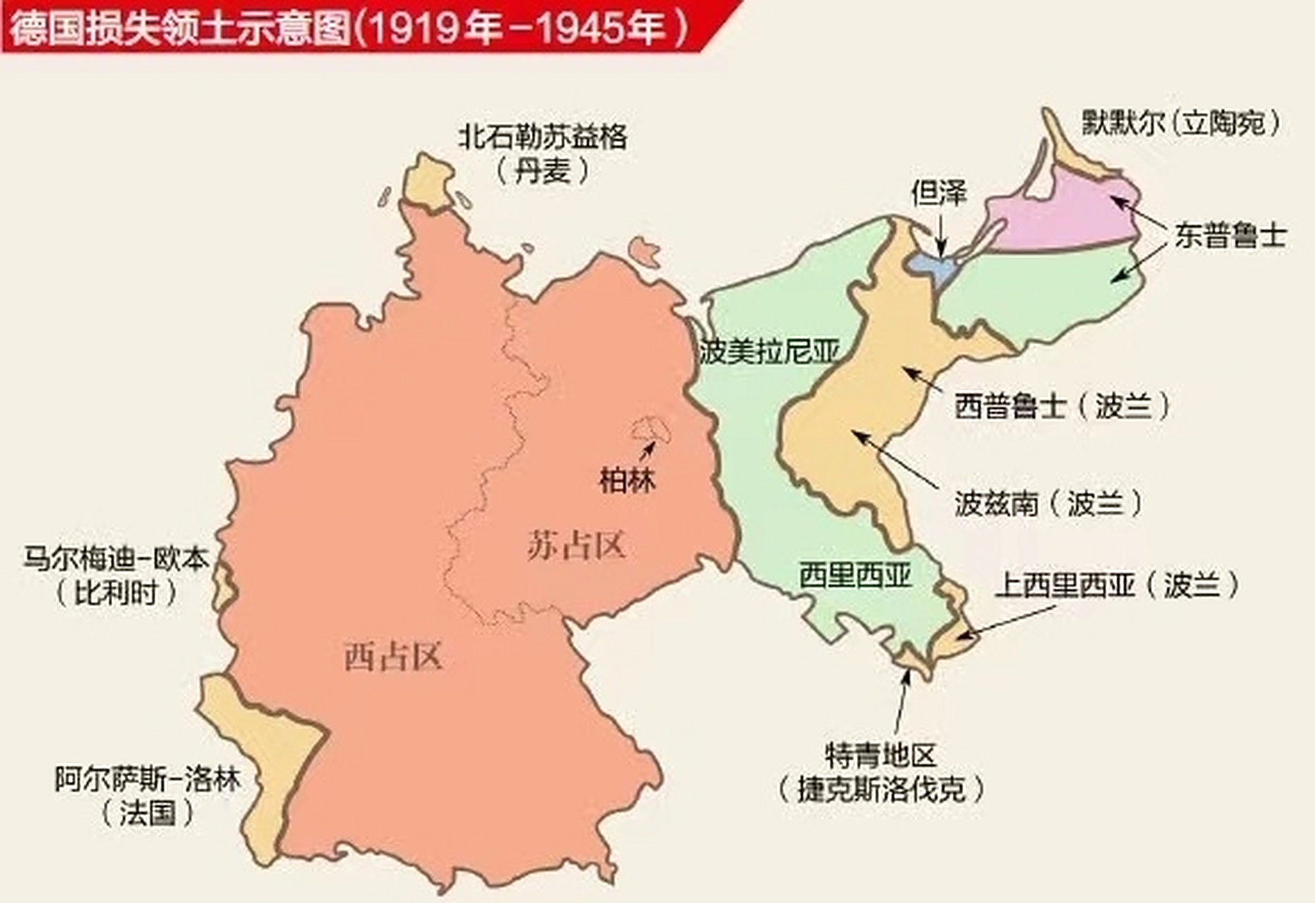 1871年普鲁士统一德国时德国的总面积大约是57万平方公里,现在德国的