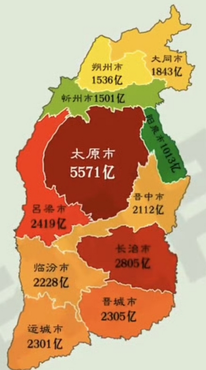 山西全省各市gdp变形示意图 山西省居然能维持全省外形不怎么变形,看