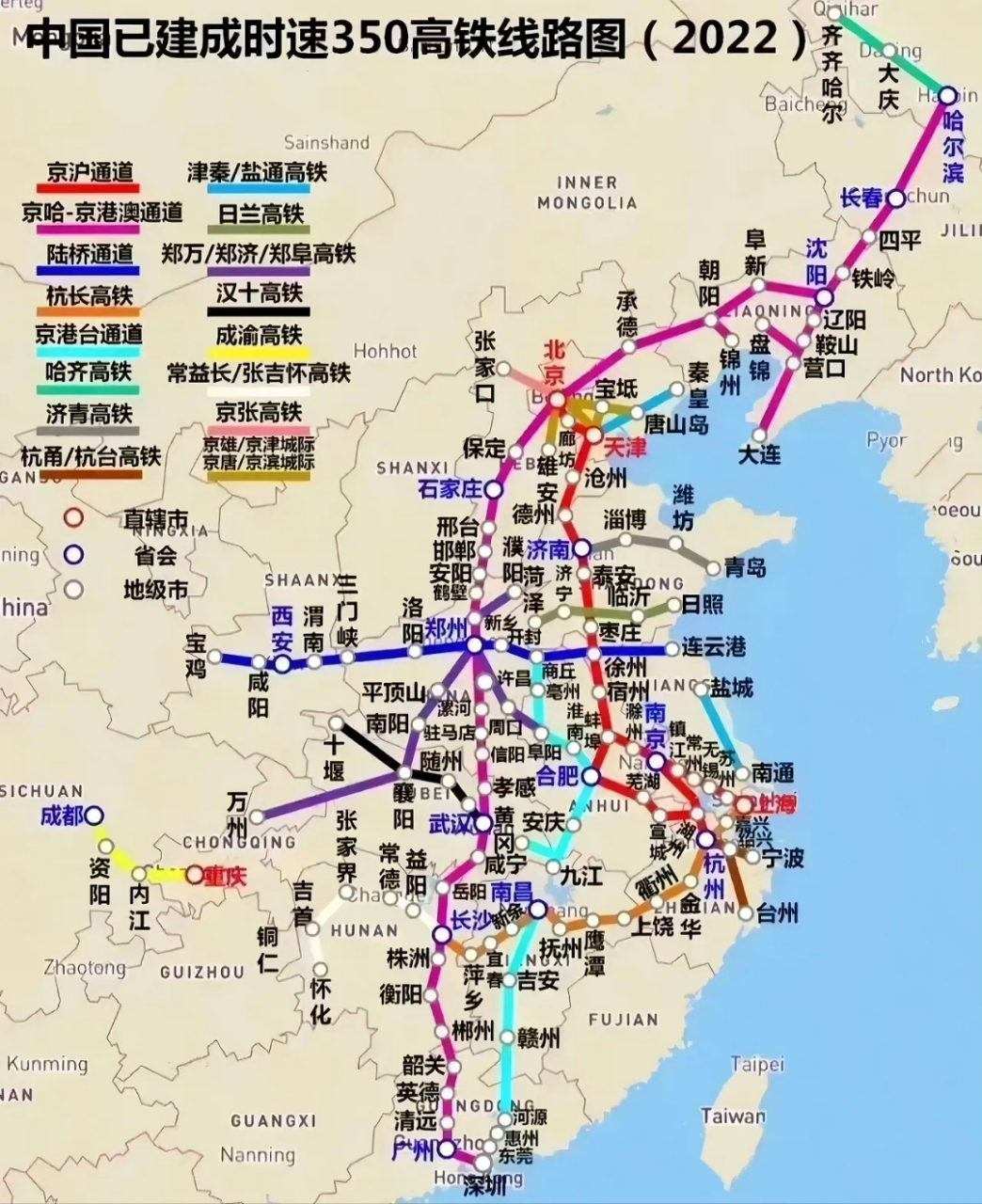 中国已建成350时速的高铁分布图