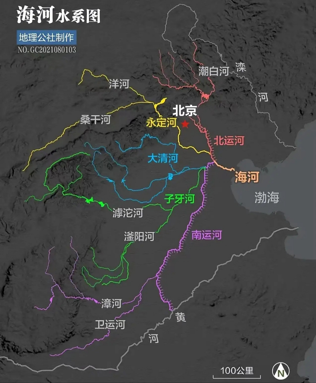 河北全域水系图