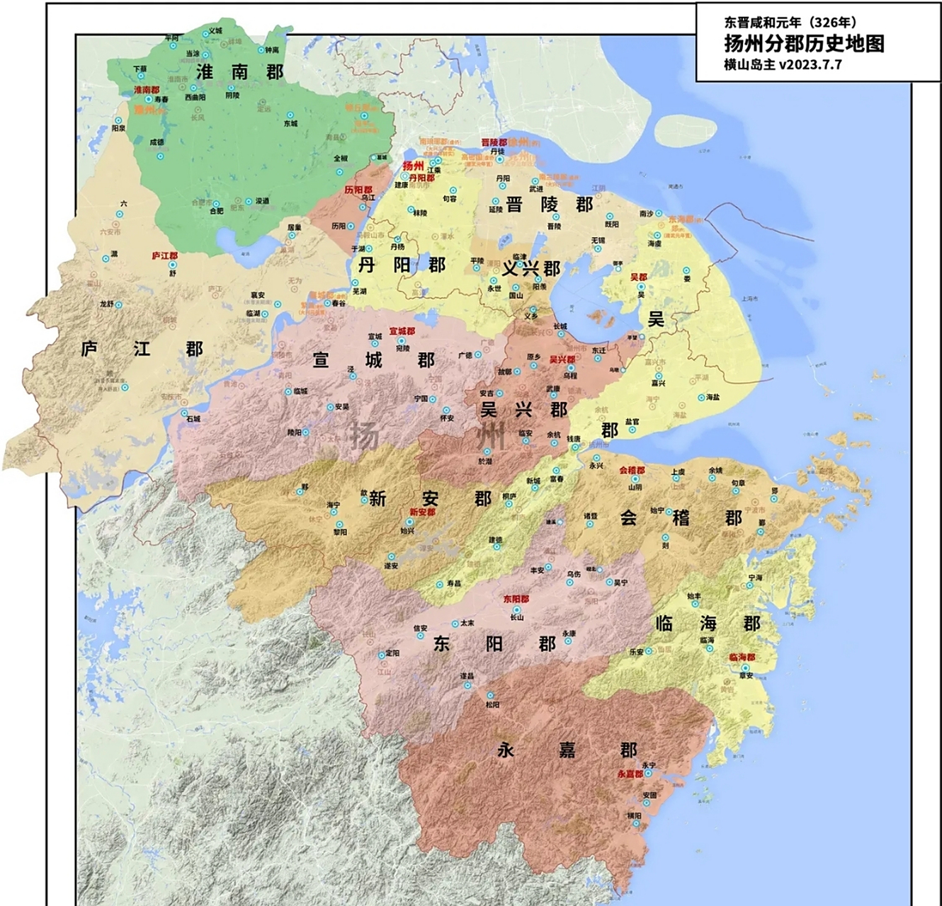 东晋时期扬州地图