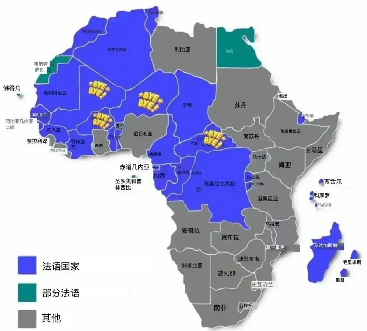 非洲官方语言分布图图片
